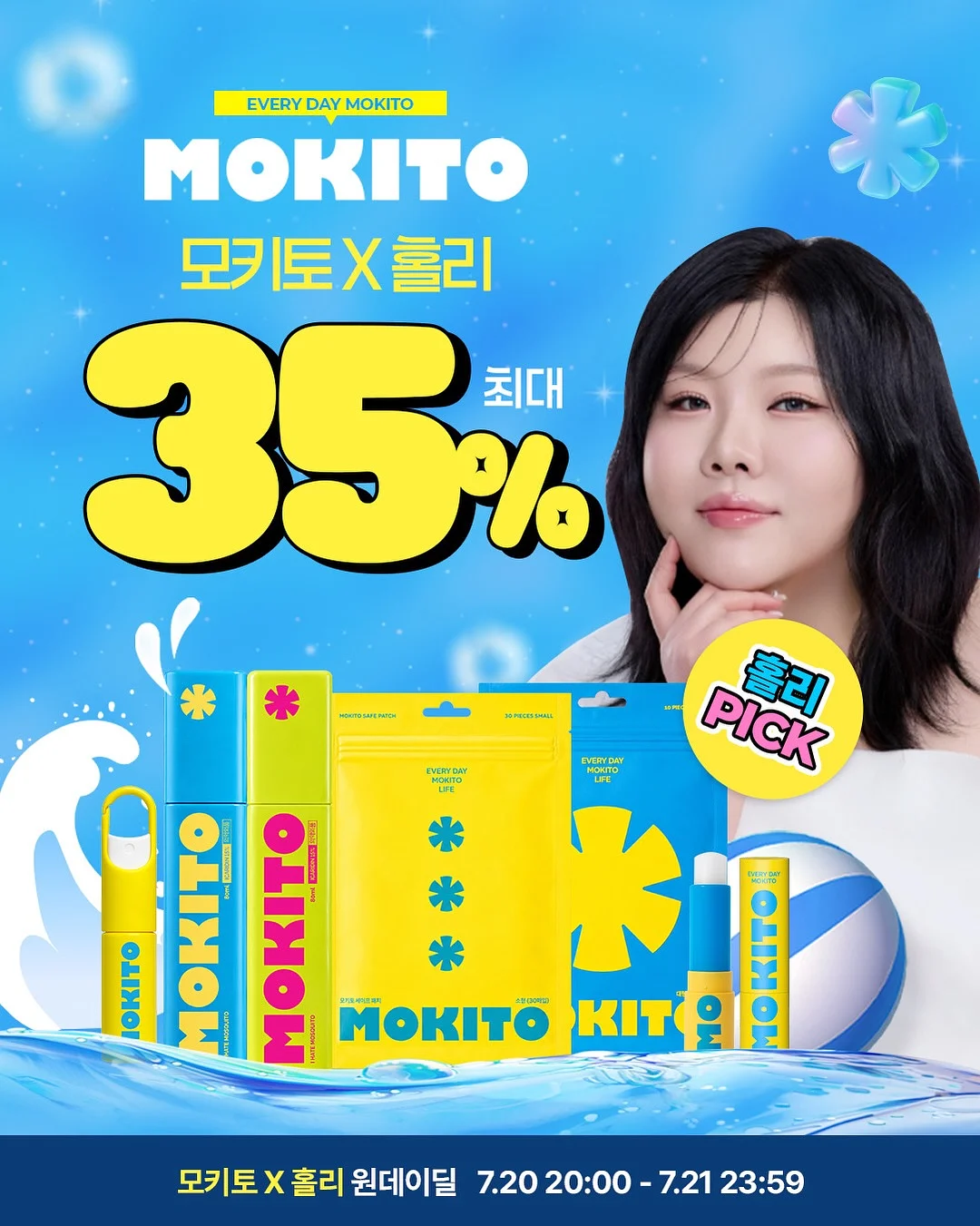 머즐스 에그타르트 1