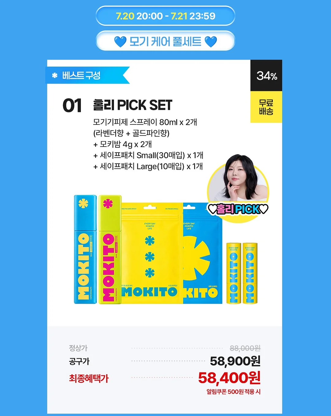 머즐스 에그타르트 2