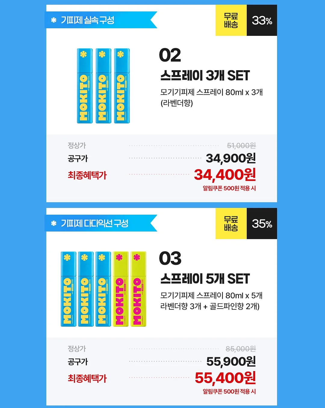 머즐스 에그타르트 3