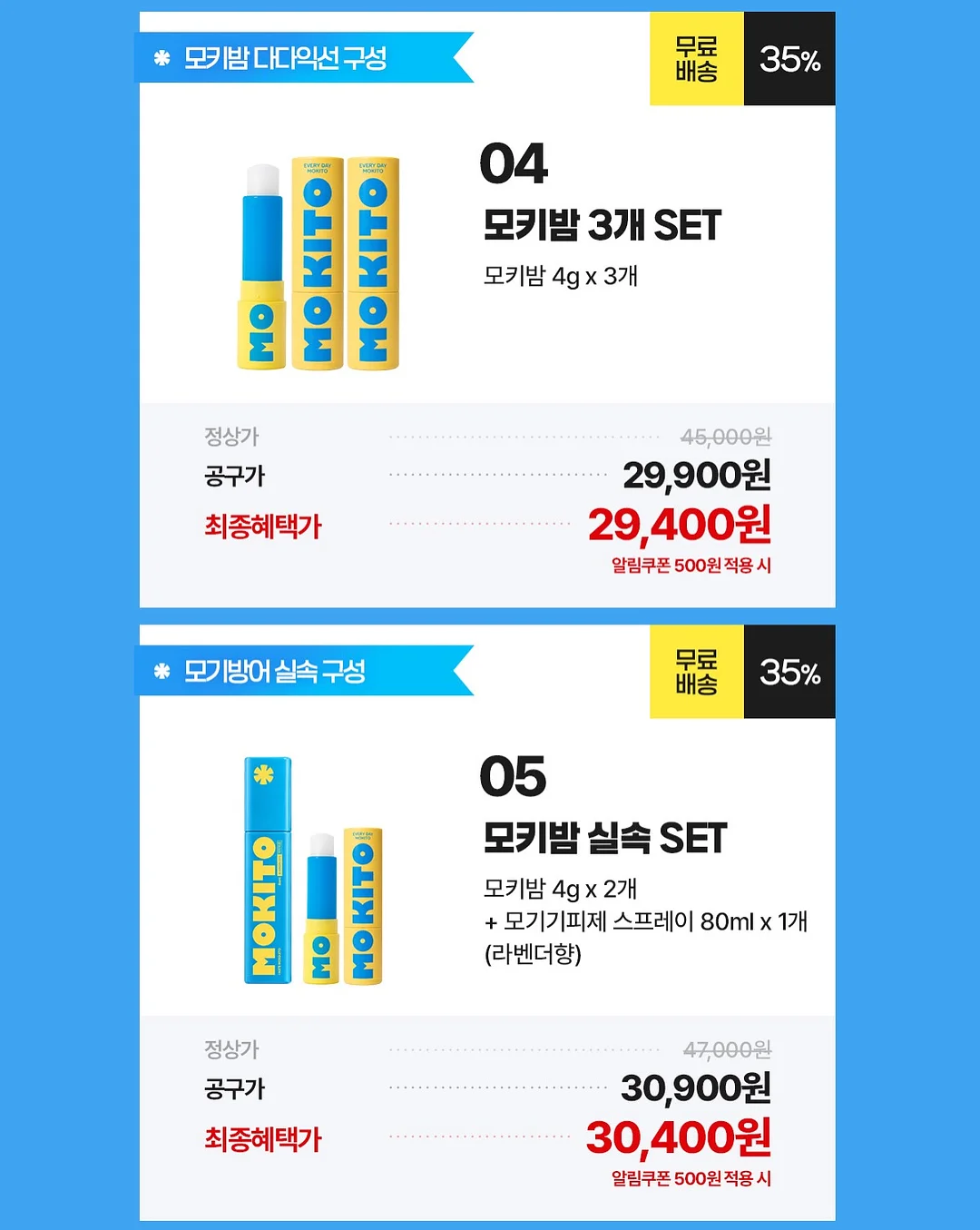 머즐스 에그타르트 4