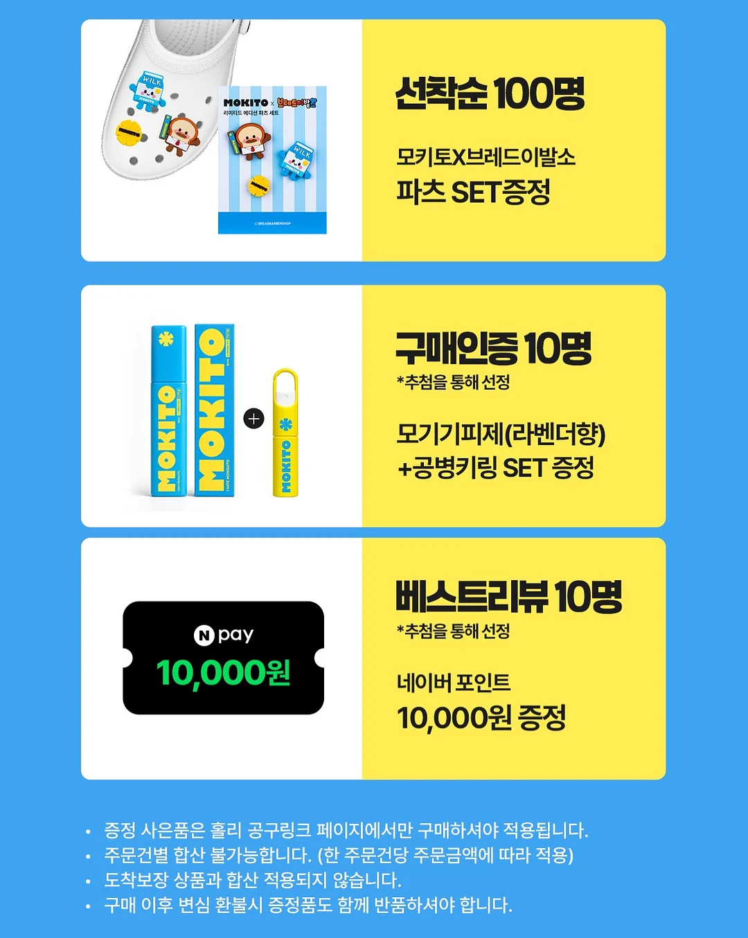 머즐스 에그타르트 5