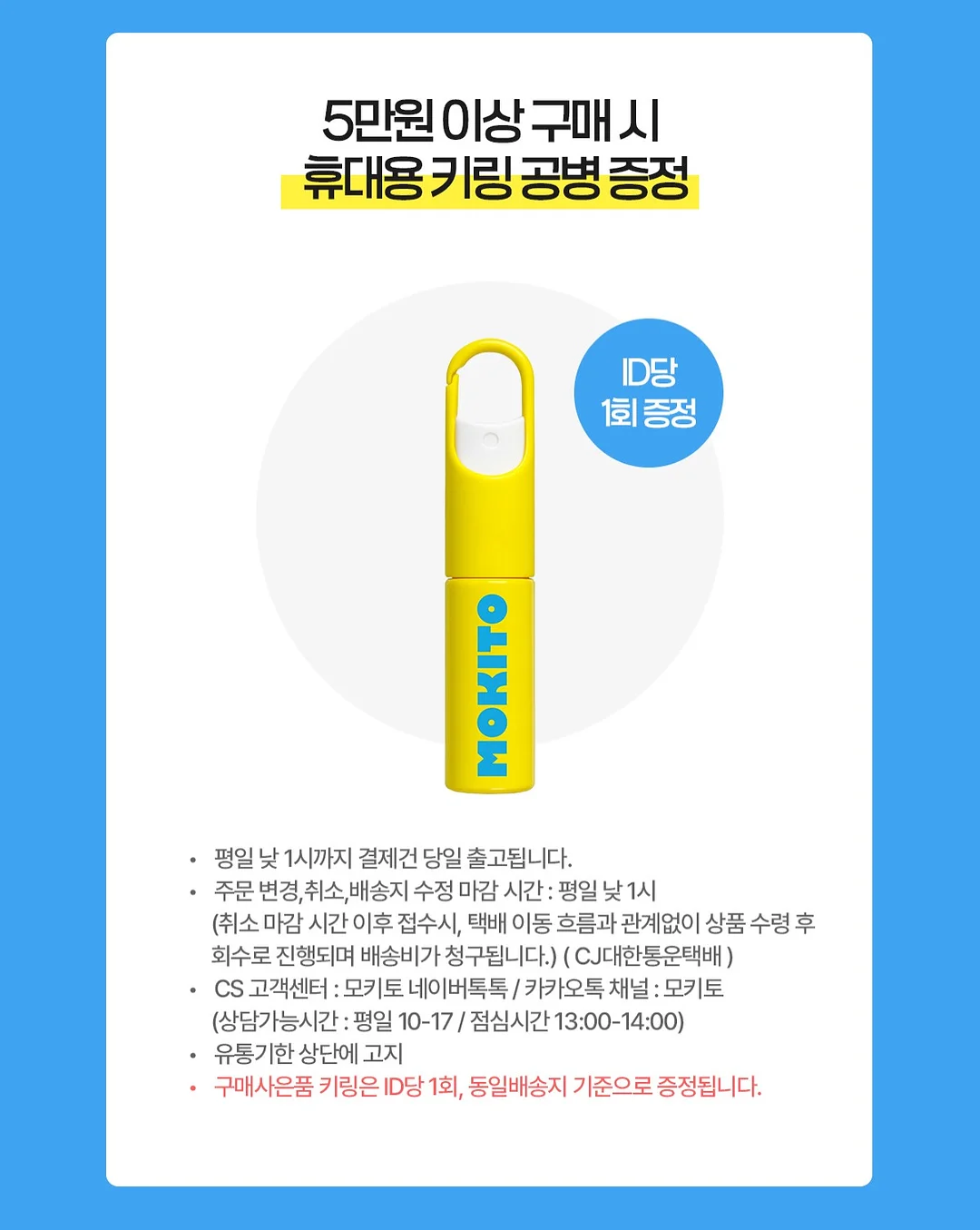 머즐스 에그타르트 6