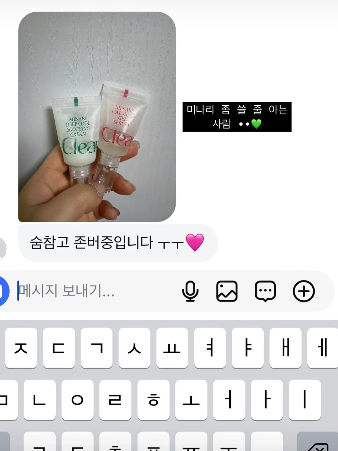 춤추는 오징어 12
