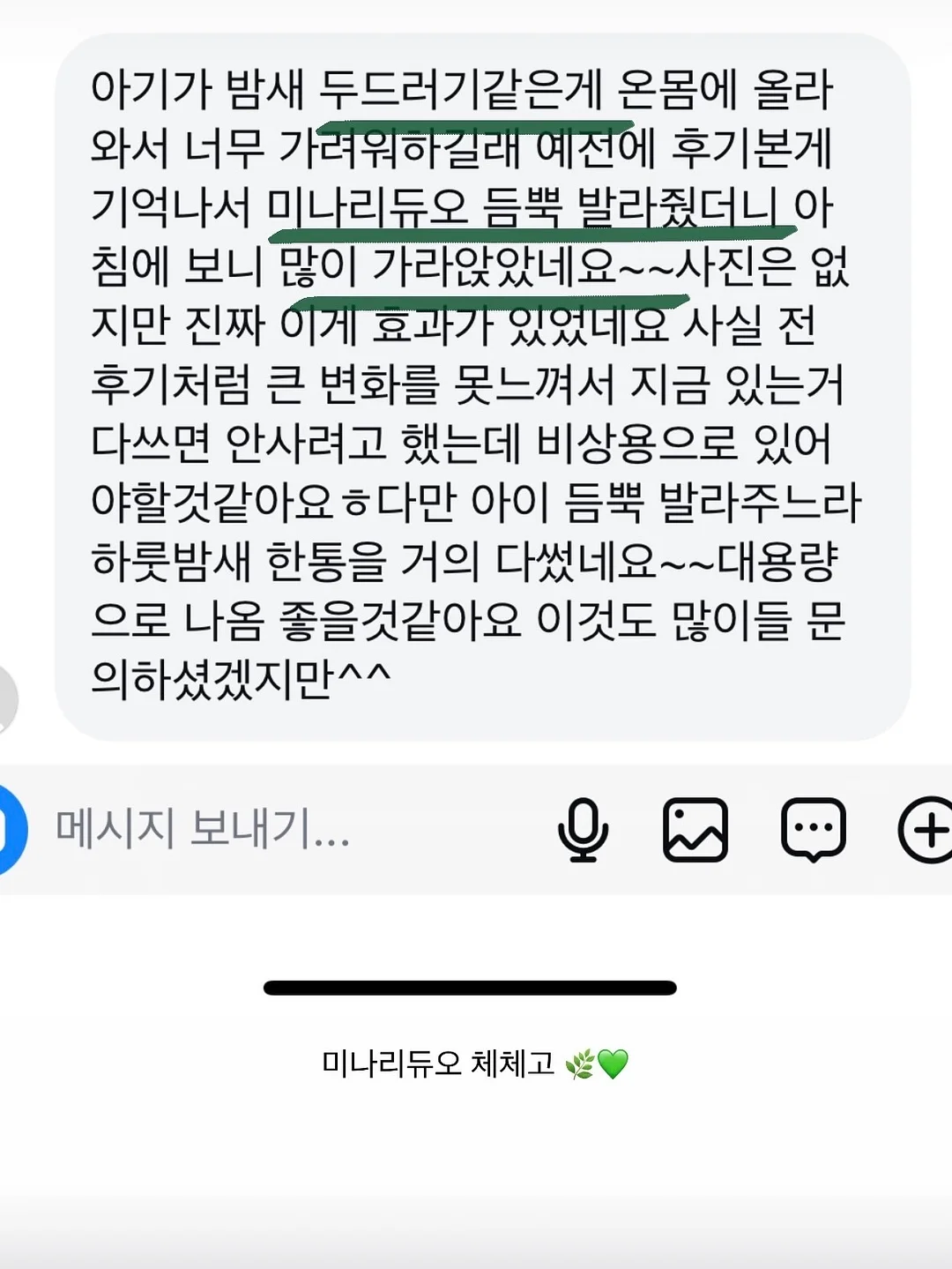 춤추는 오징어 14