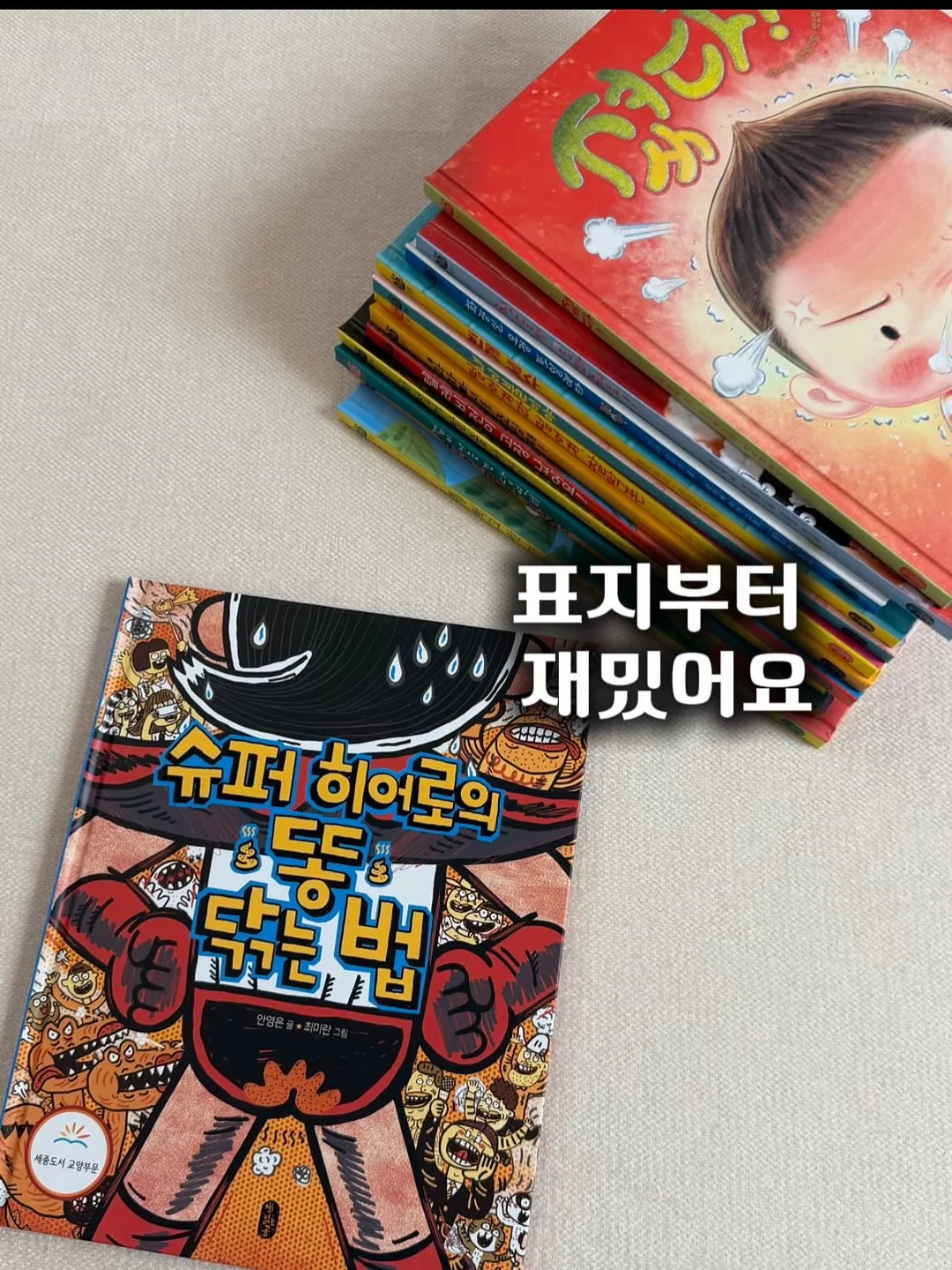 초고속 충전 보조배터리 2