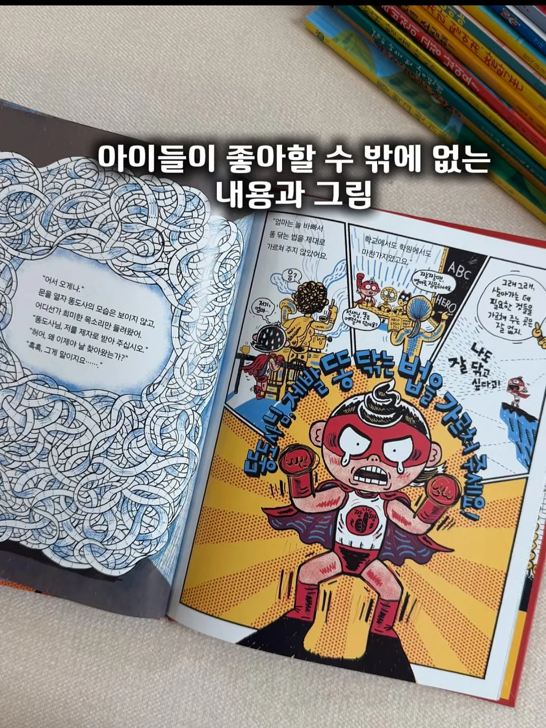 초고속 충전 보조배터리 3