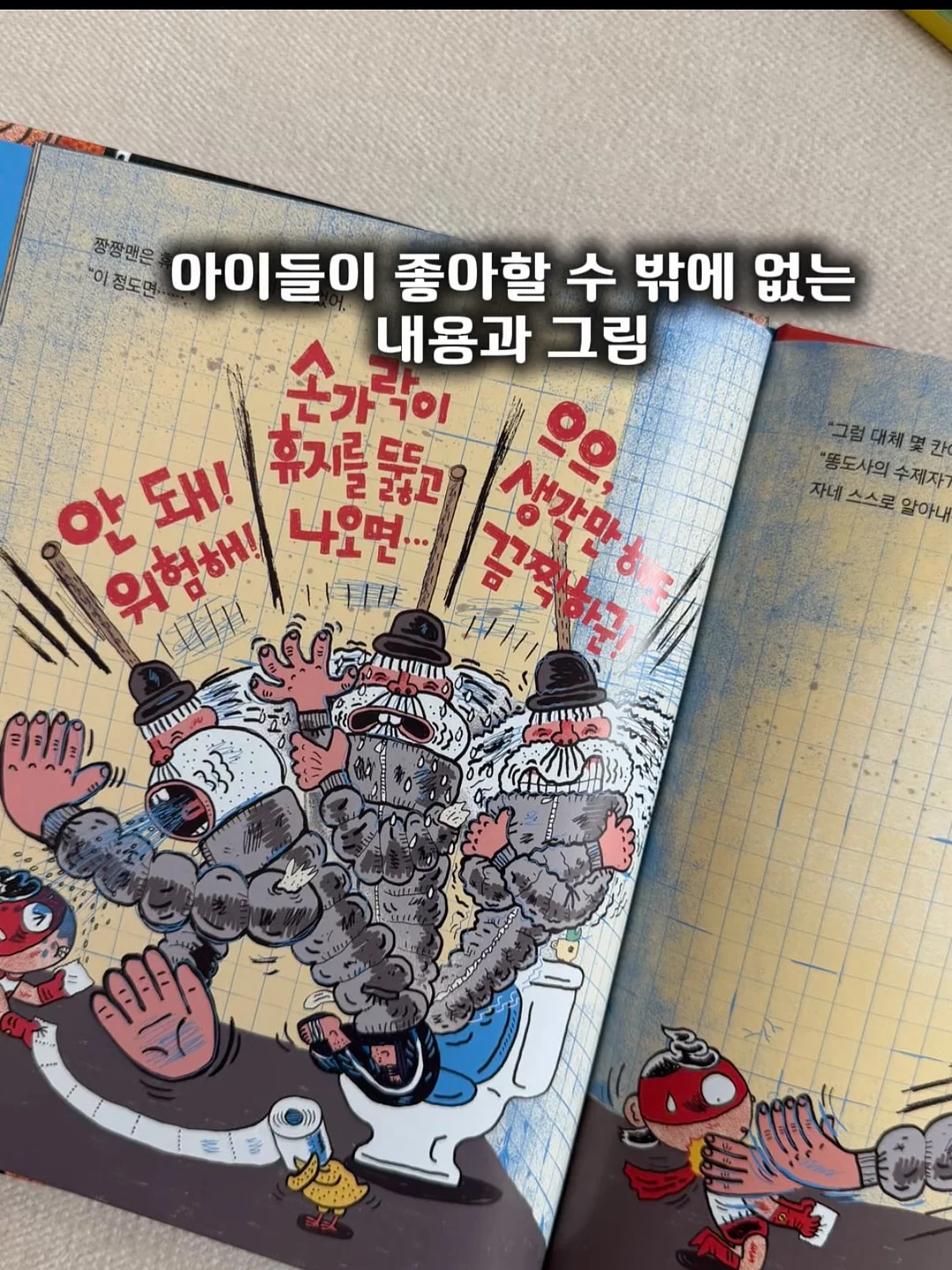초고속 충전 보조배터리 4