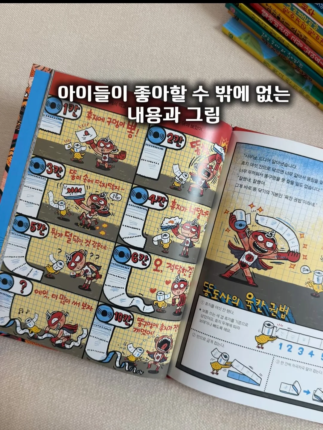 초고속 충전 보조배터리 5