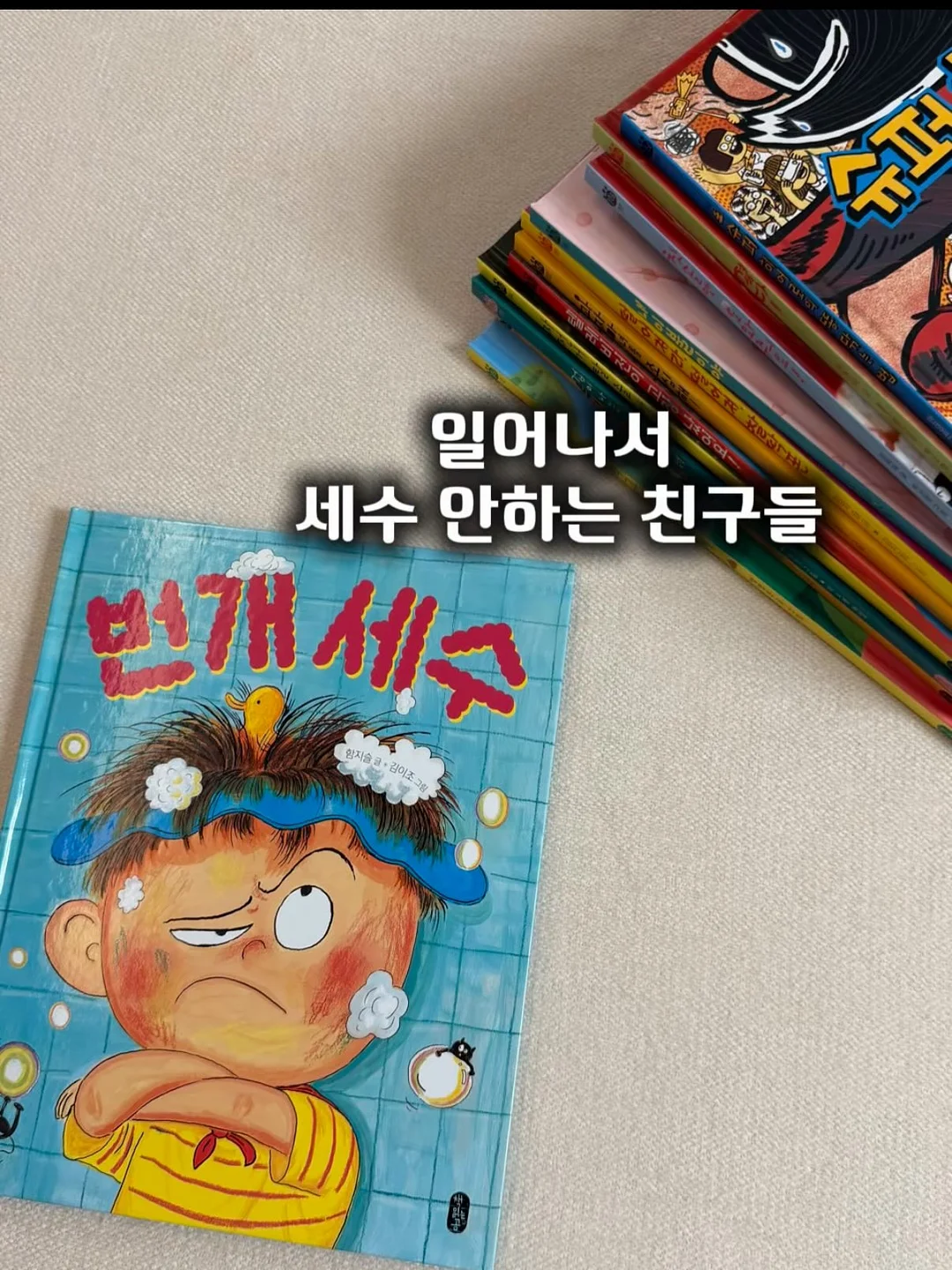 초고속 충전 보조배터리 6
