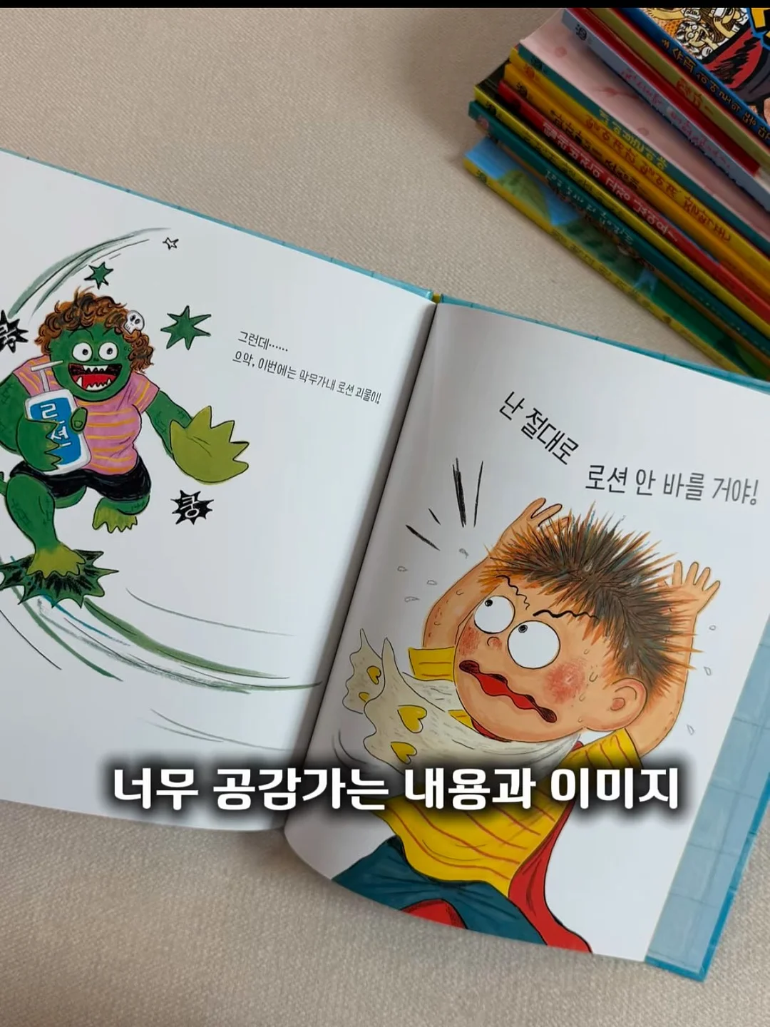초고속 충전 보조배터리 7