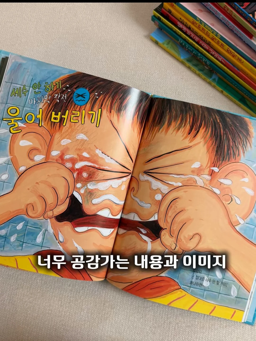 초고속 충전 보조배터리 8