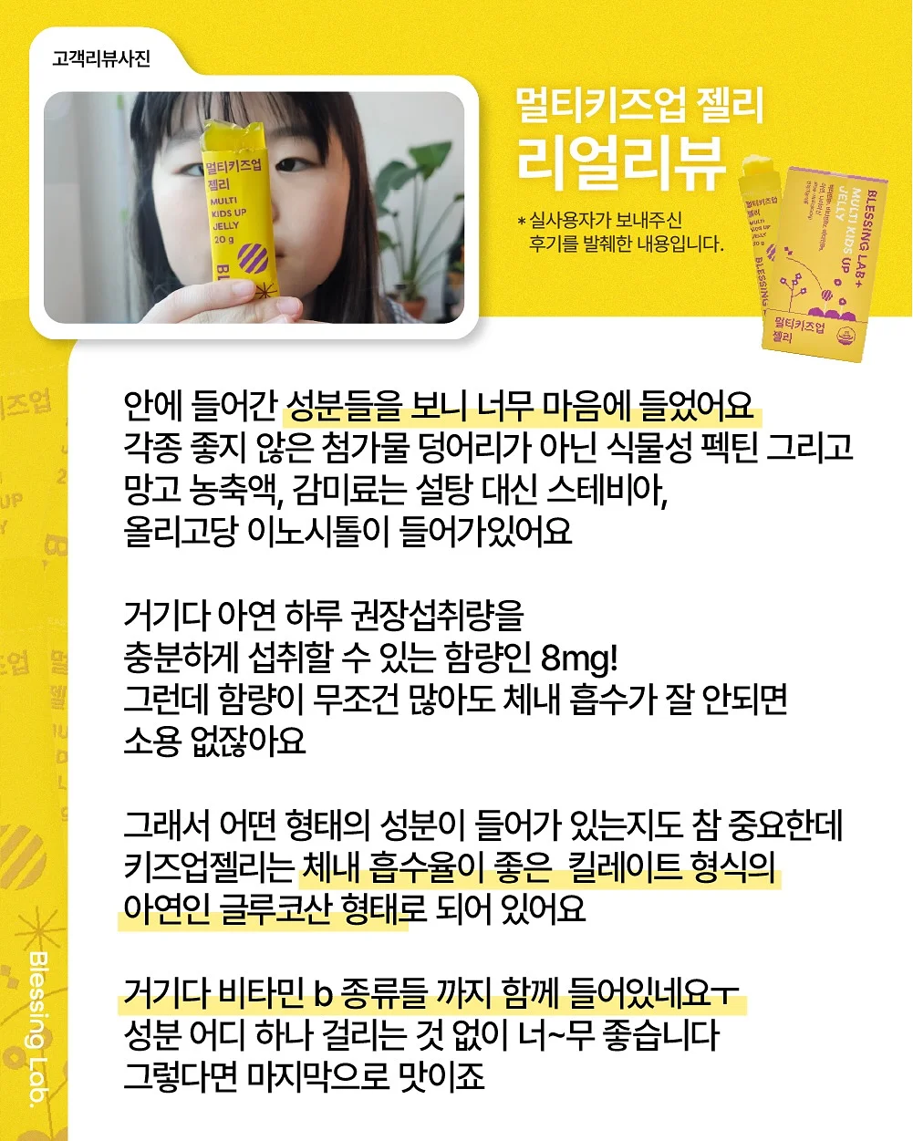어버이날 케이크 2