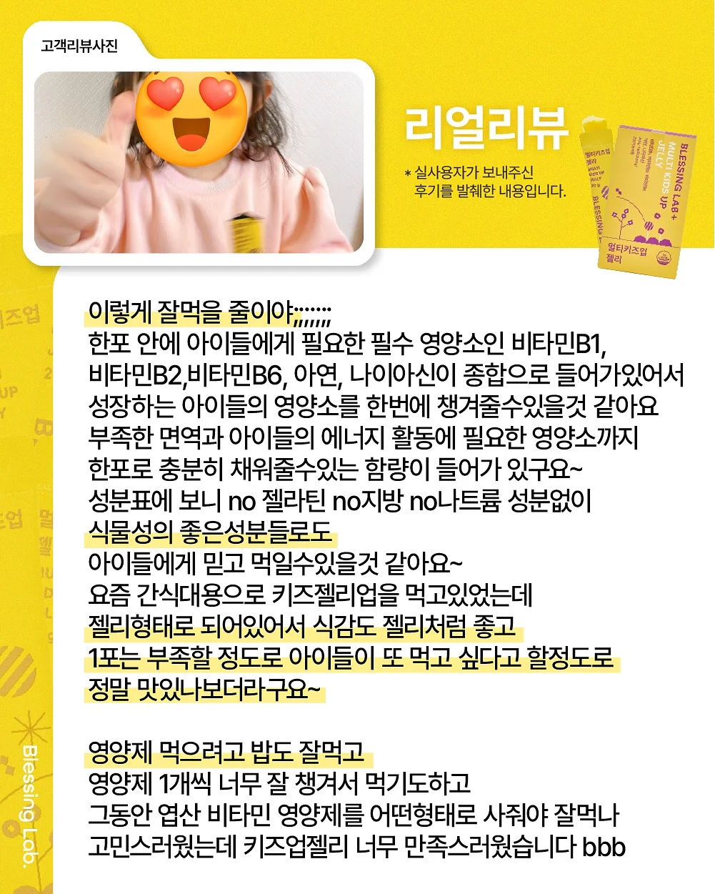 어버이날 케이크 3