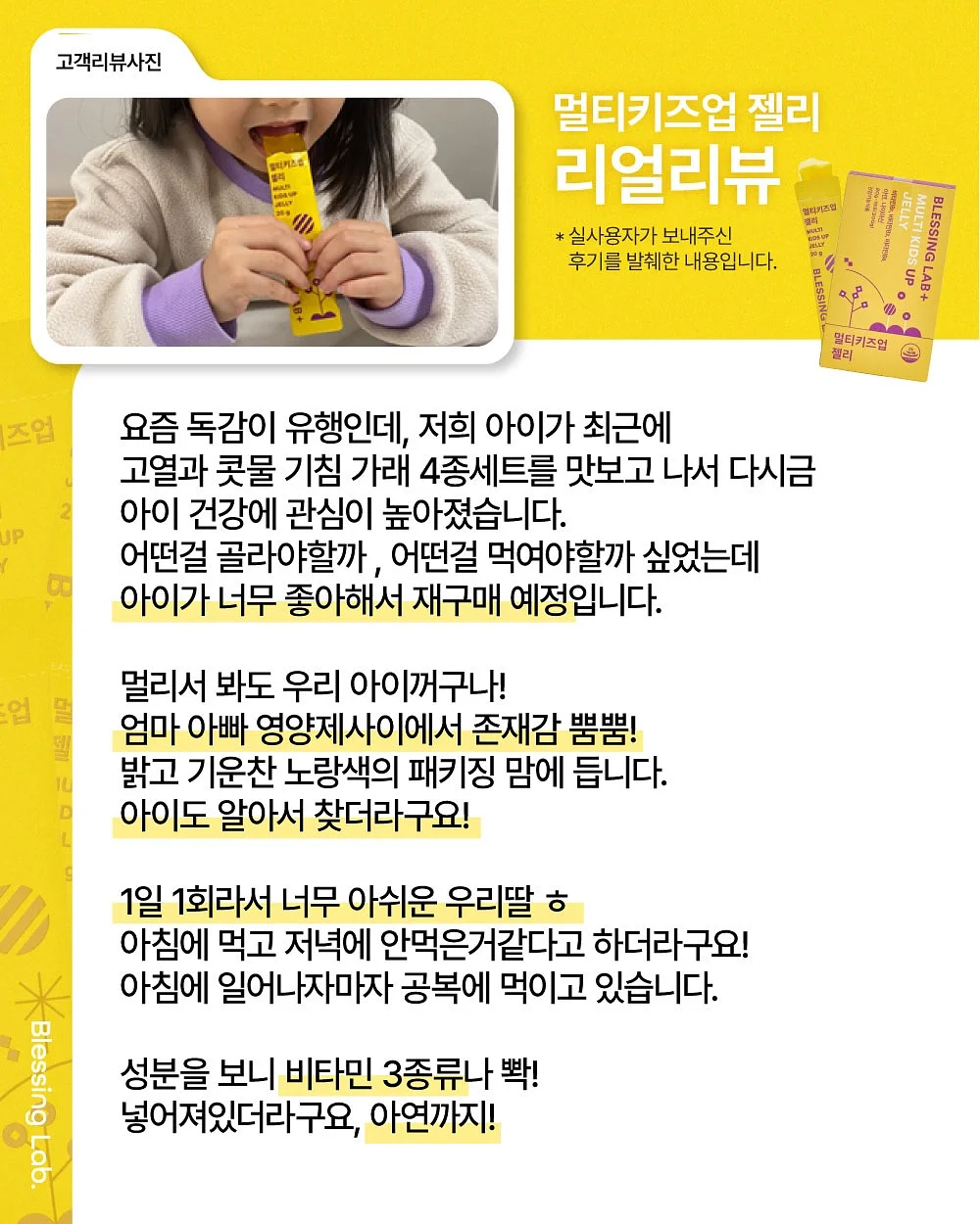 어버이날 케이크 8
