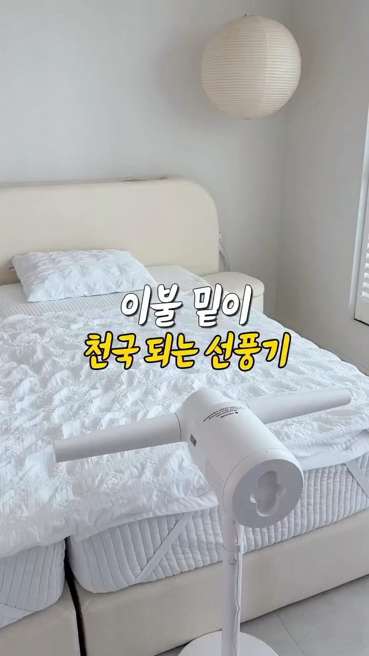 아추추 냉감 패드