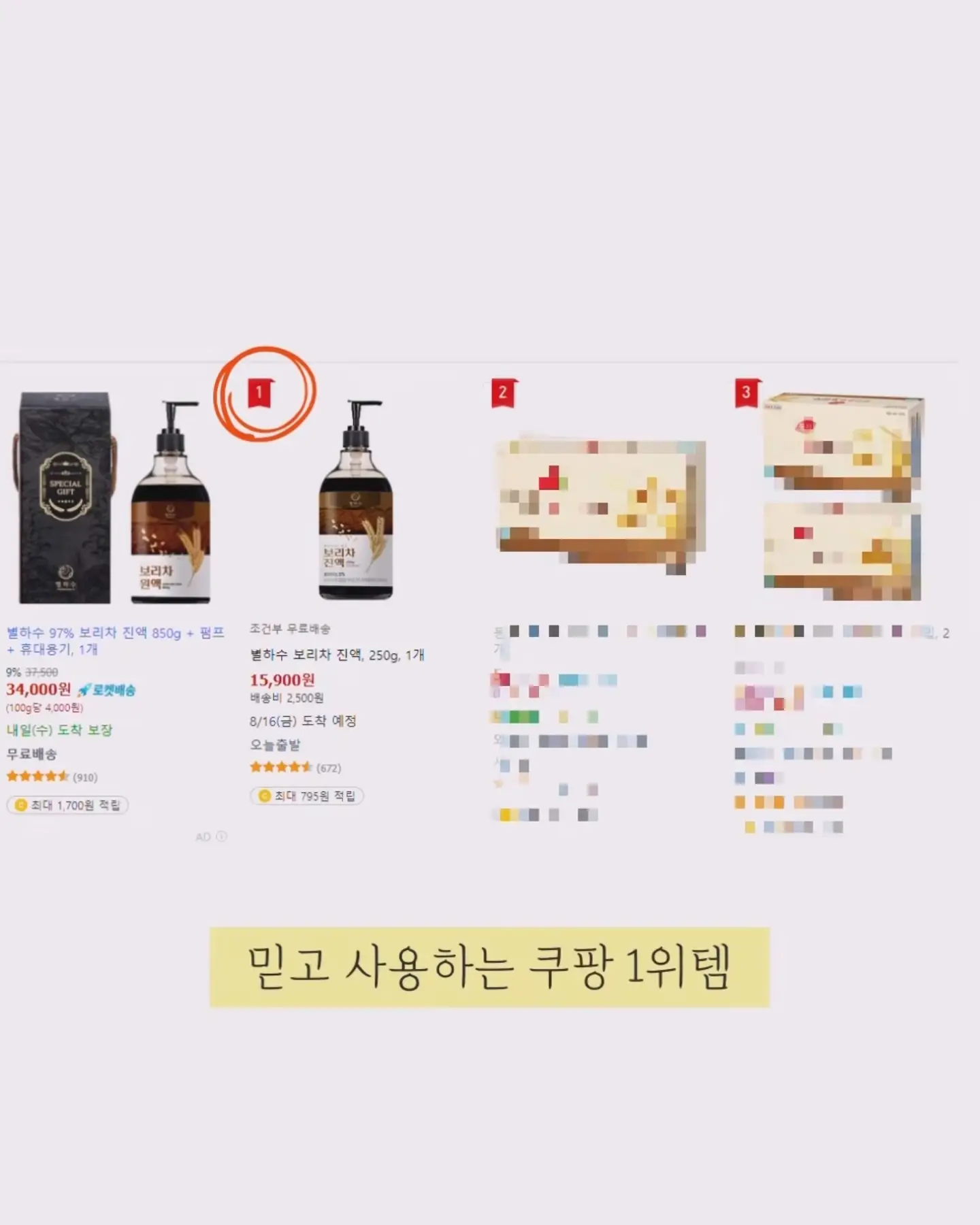 델 크롭 카고세트 프리77.88 3