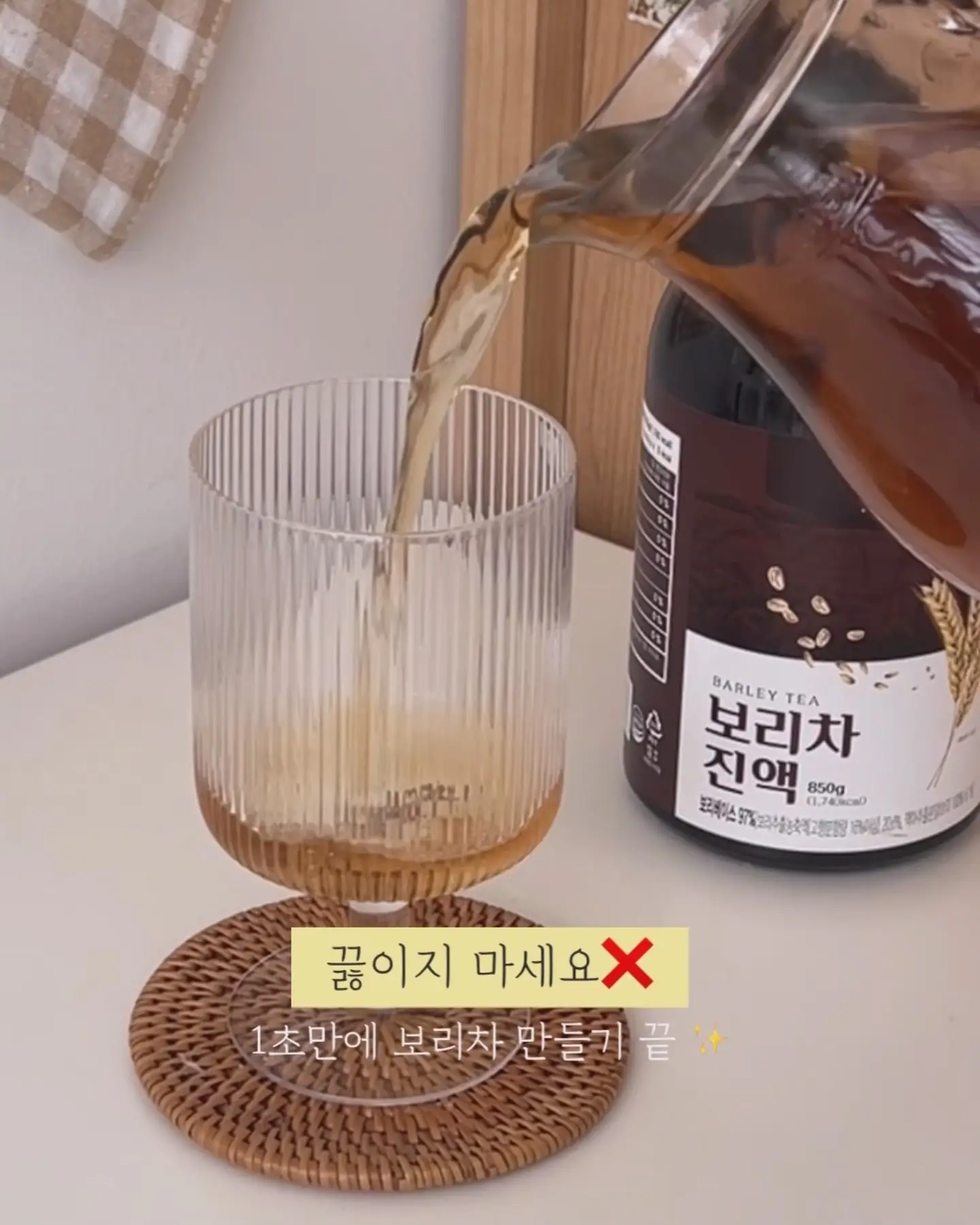 델 크롭 카고세트 프리77.88 5