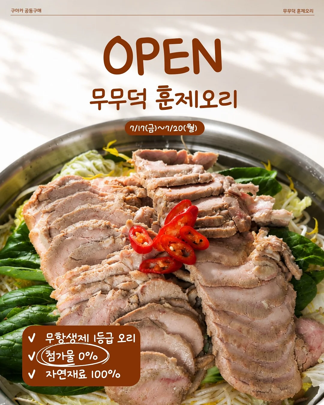 토즈 미니백 1