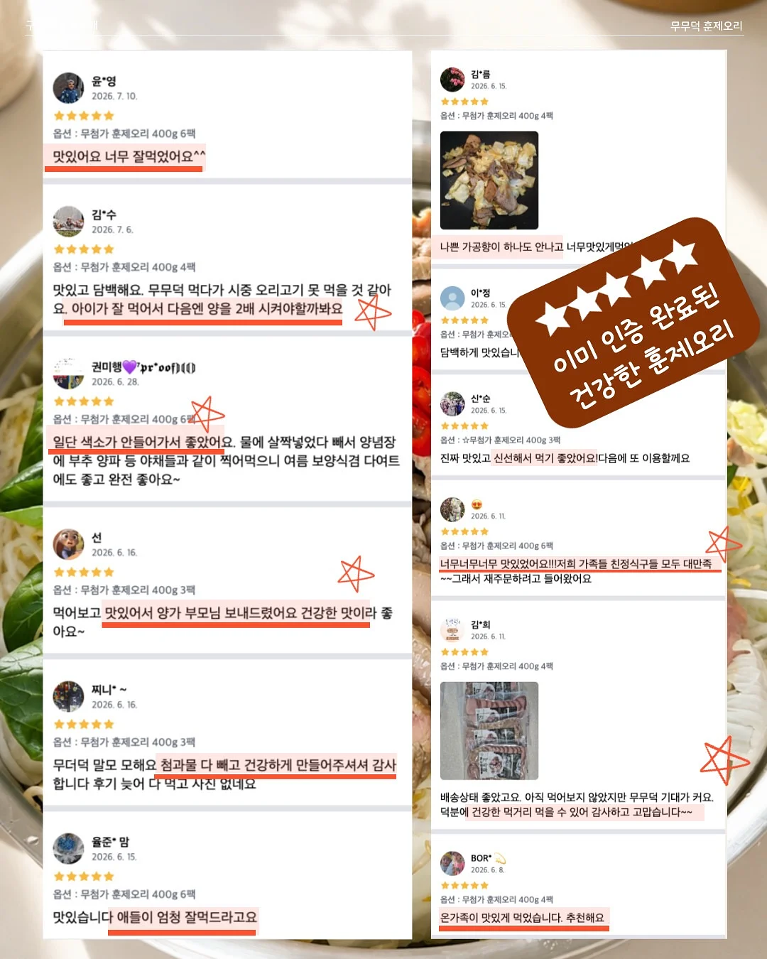 토즈 미니백 6