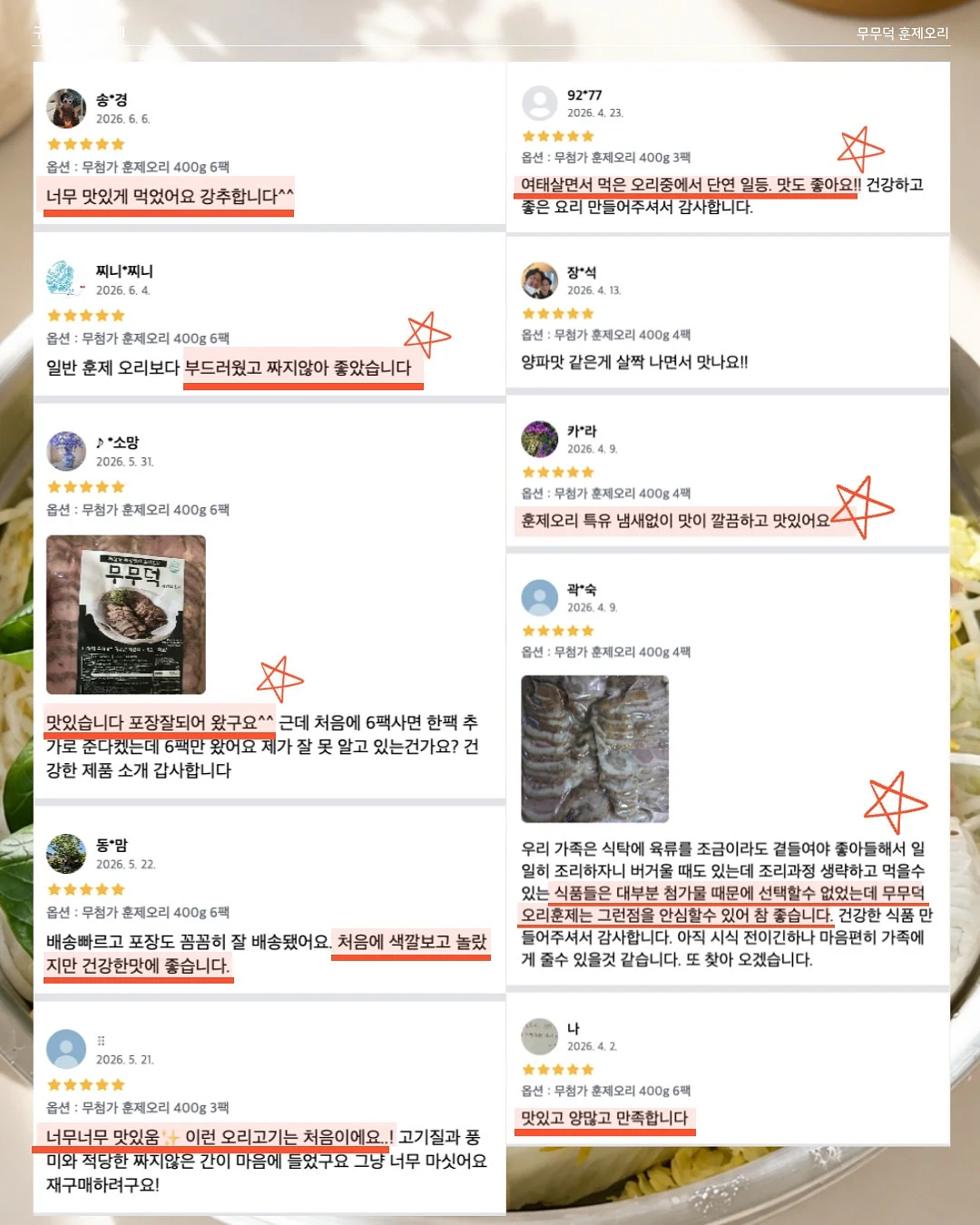 토즈 미니백 7