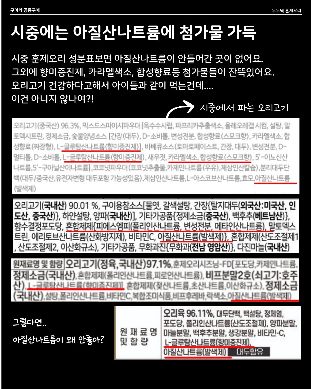 토즈 미니백 8