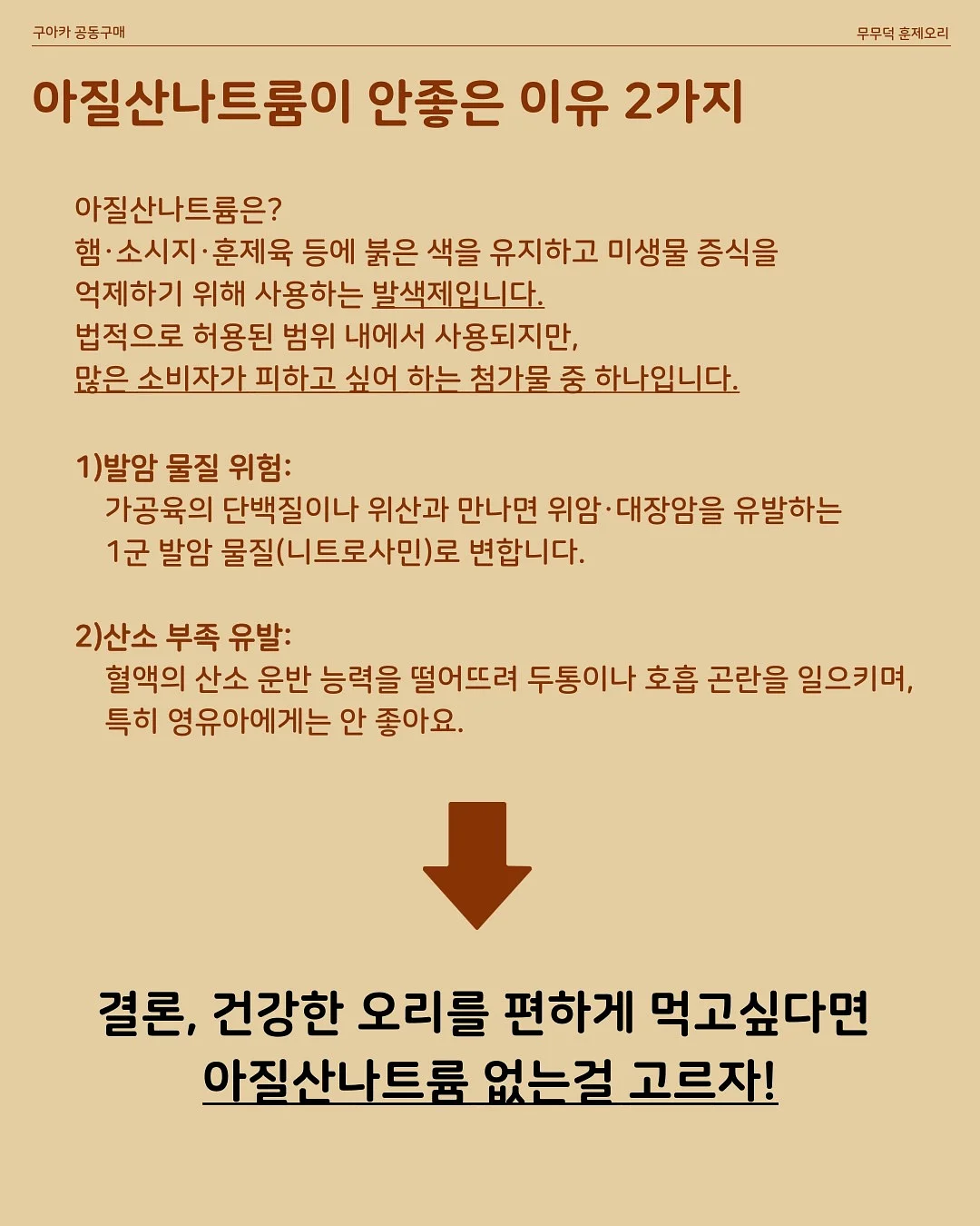 토즈 미니백 9