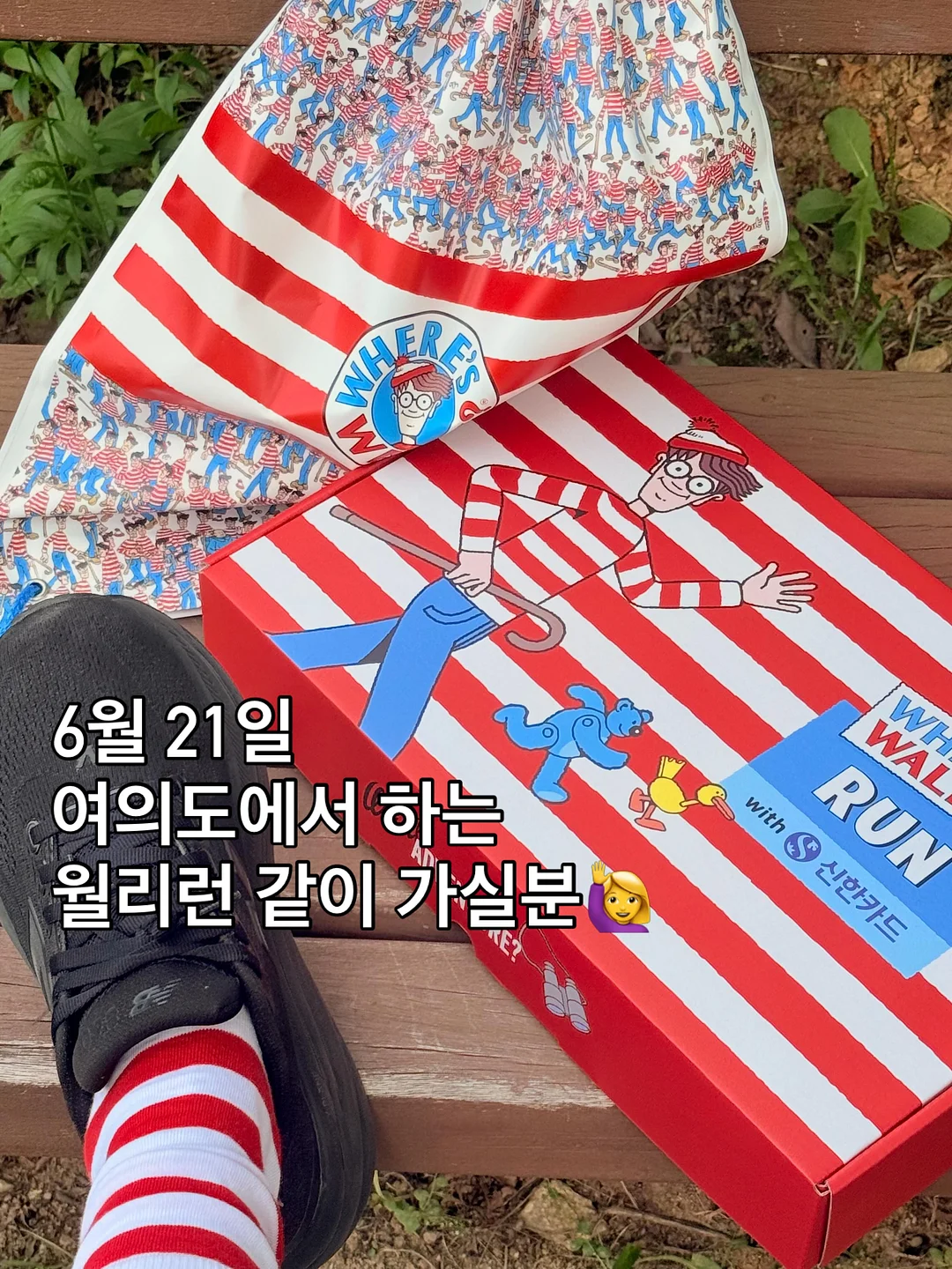 스탠리 보냉백 1