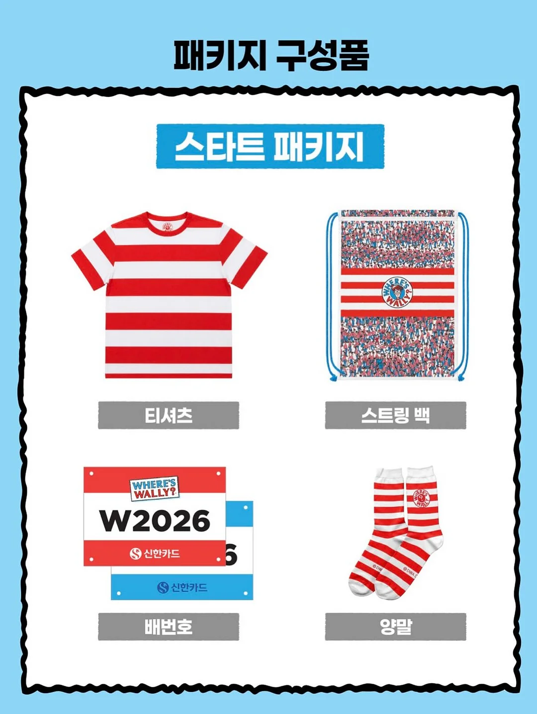 스탠리 보냉백 4