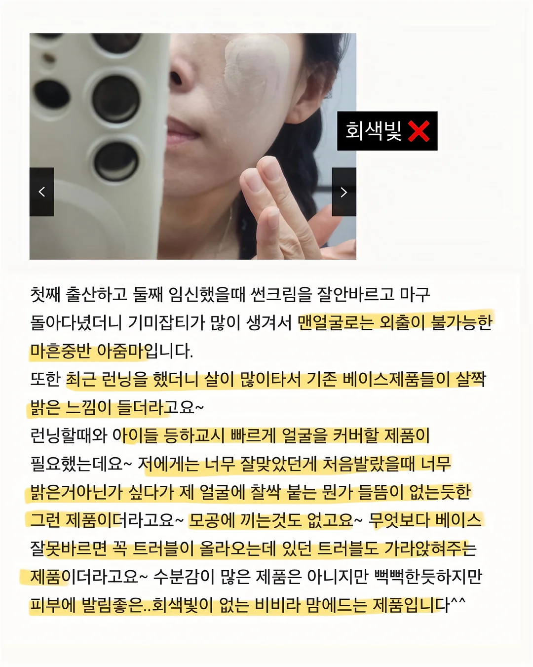 기미 잡티 세럼 1