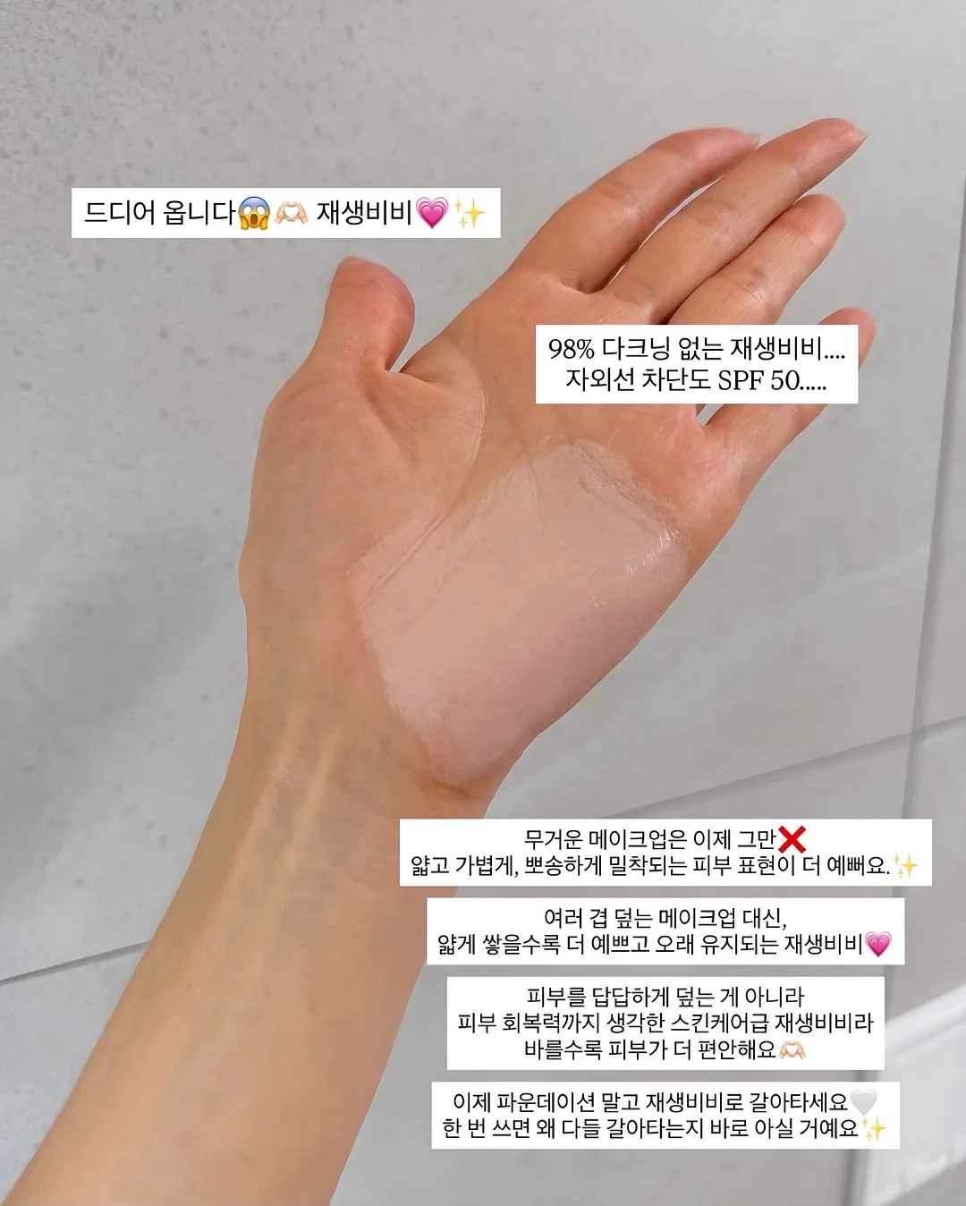 기미 잡티 세럼 6