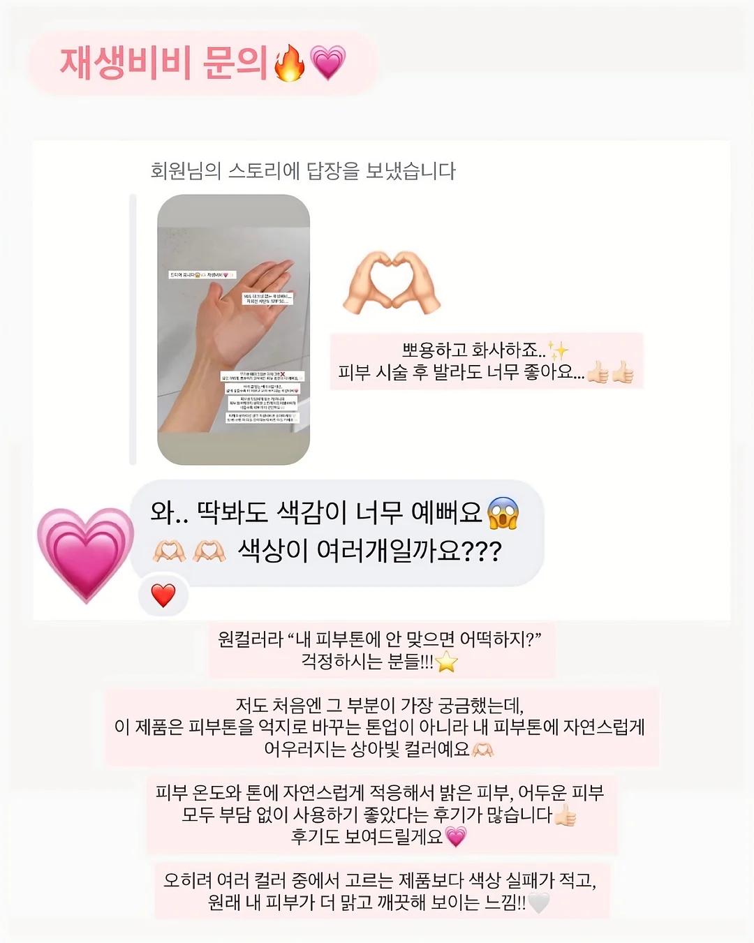 기미 잡티 세럼 7