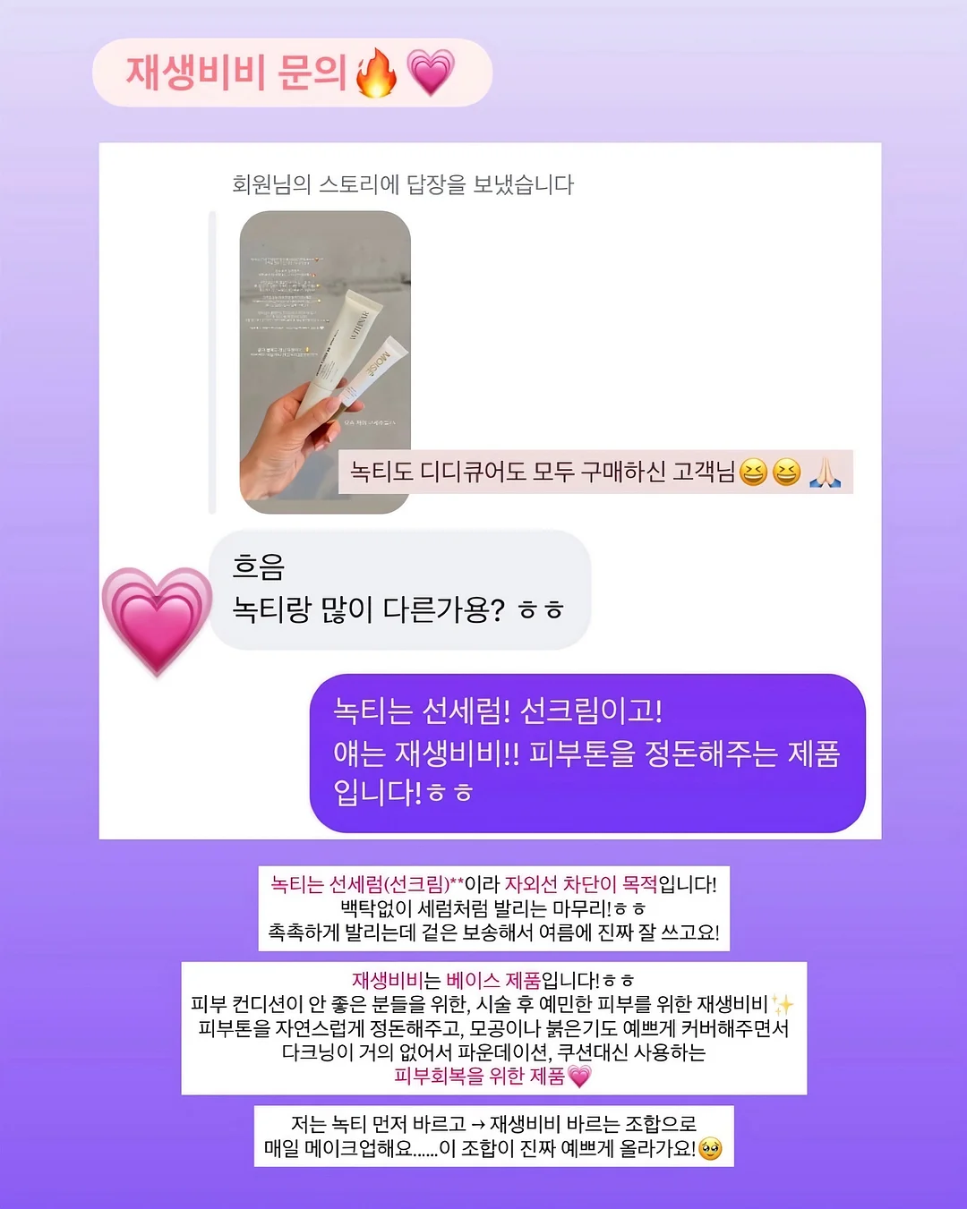 기미 잡티 세럼 8