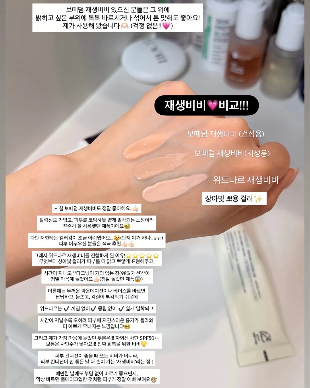 기미 잡티 세럼 9