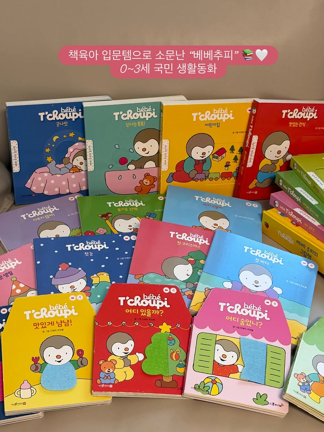 MAISON LE PLUS papillon 컬렉션 네클리스 + 링 세트 1