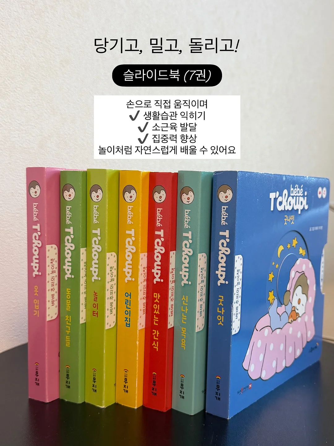 MAISON LE PLUS papillon 컬렉션 네클리스 + 링 세트 7