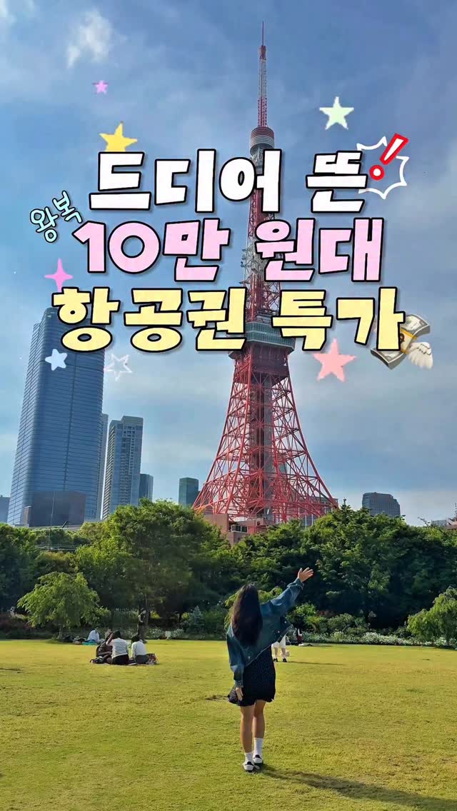 플로우 셔링드레스 나시, 7부ver