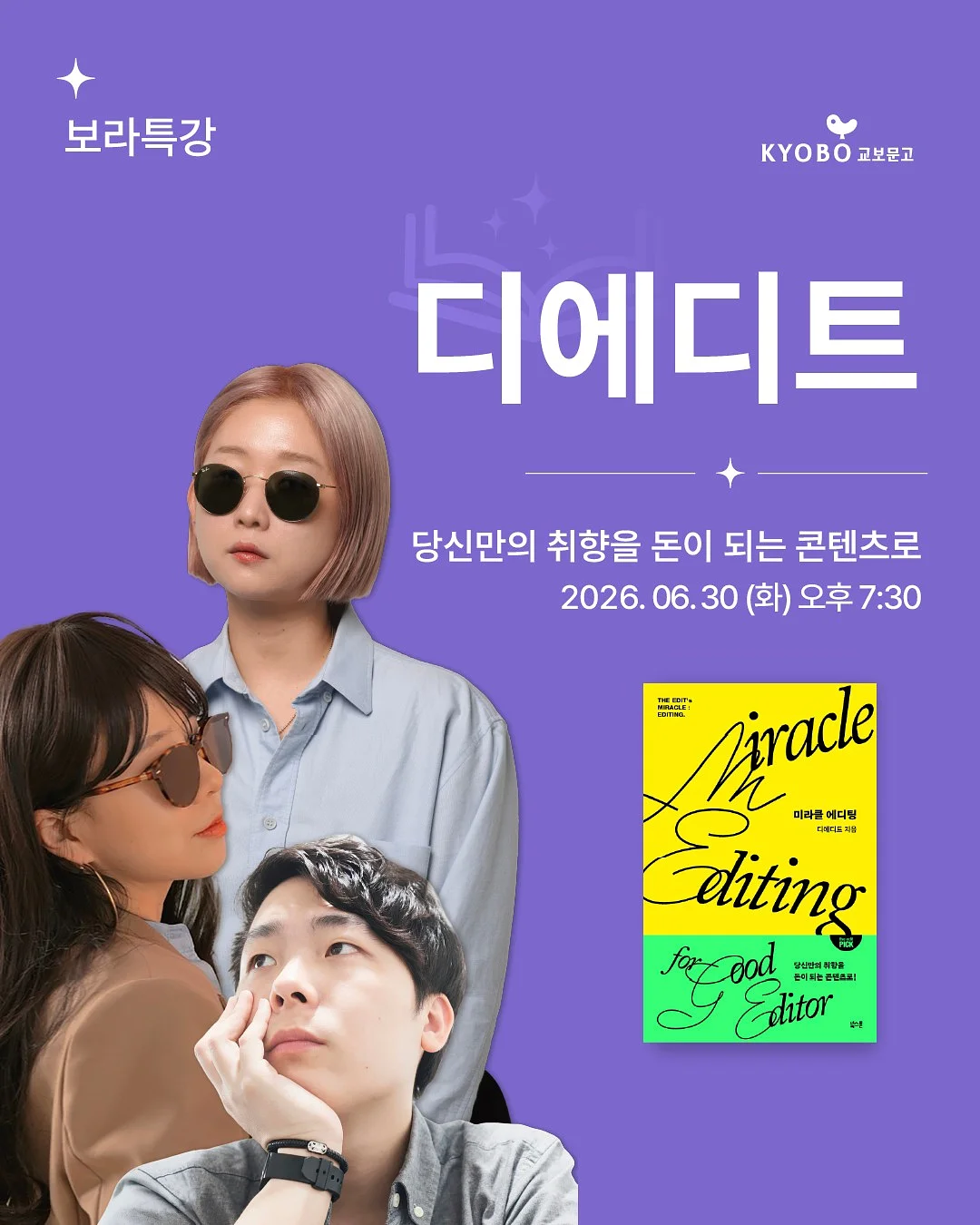 인지발달신경과학 연구 논문