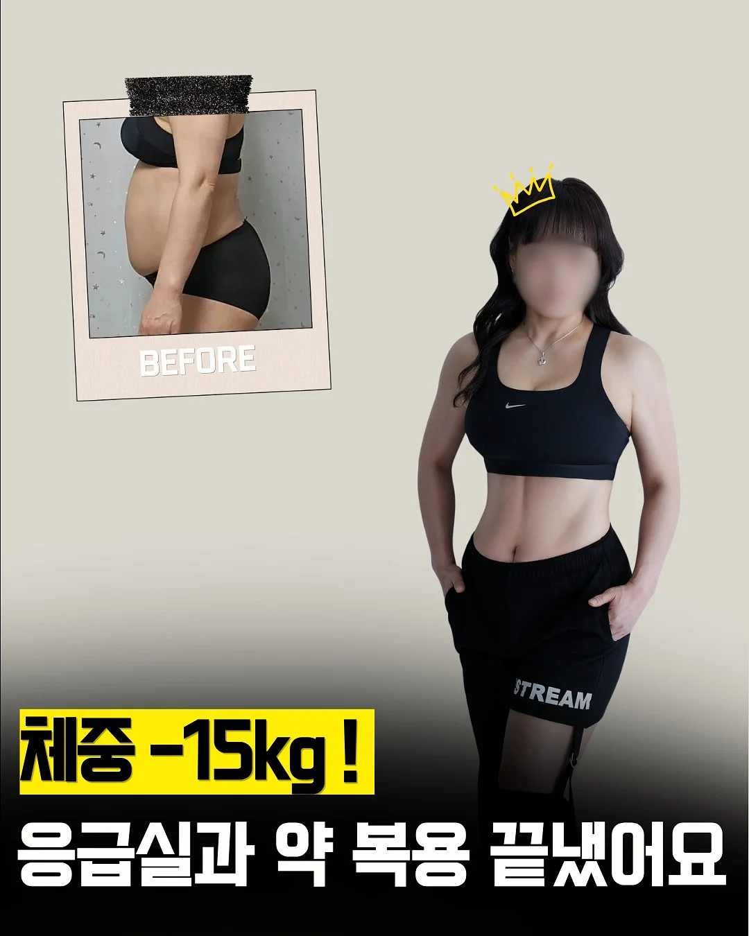 슈퍼 마리오 3D 입체 케이스 1