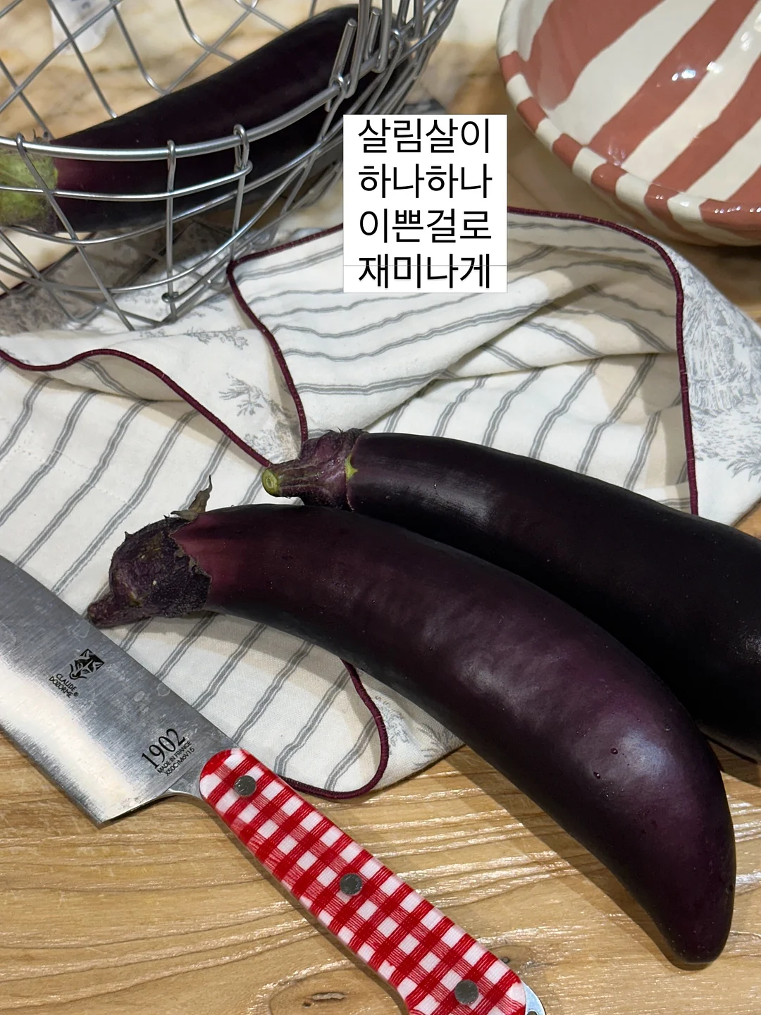 쿠션 베개 17