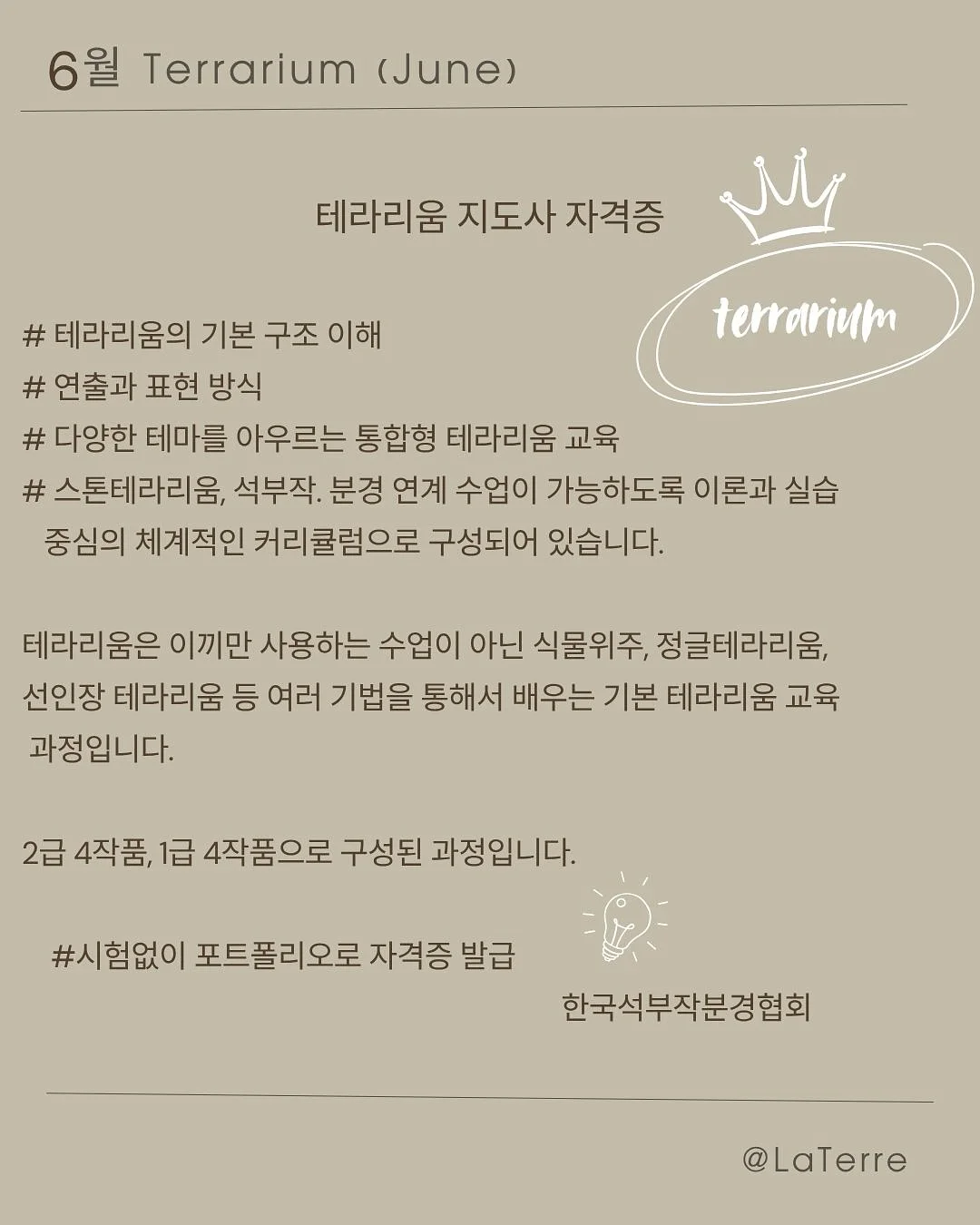 코큐텐 2