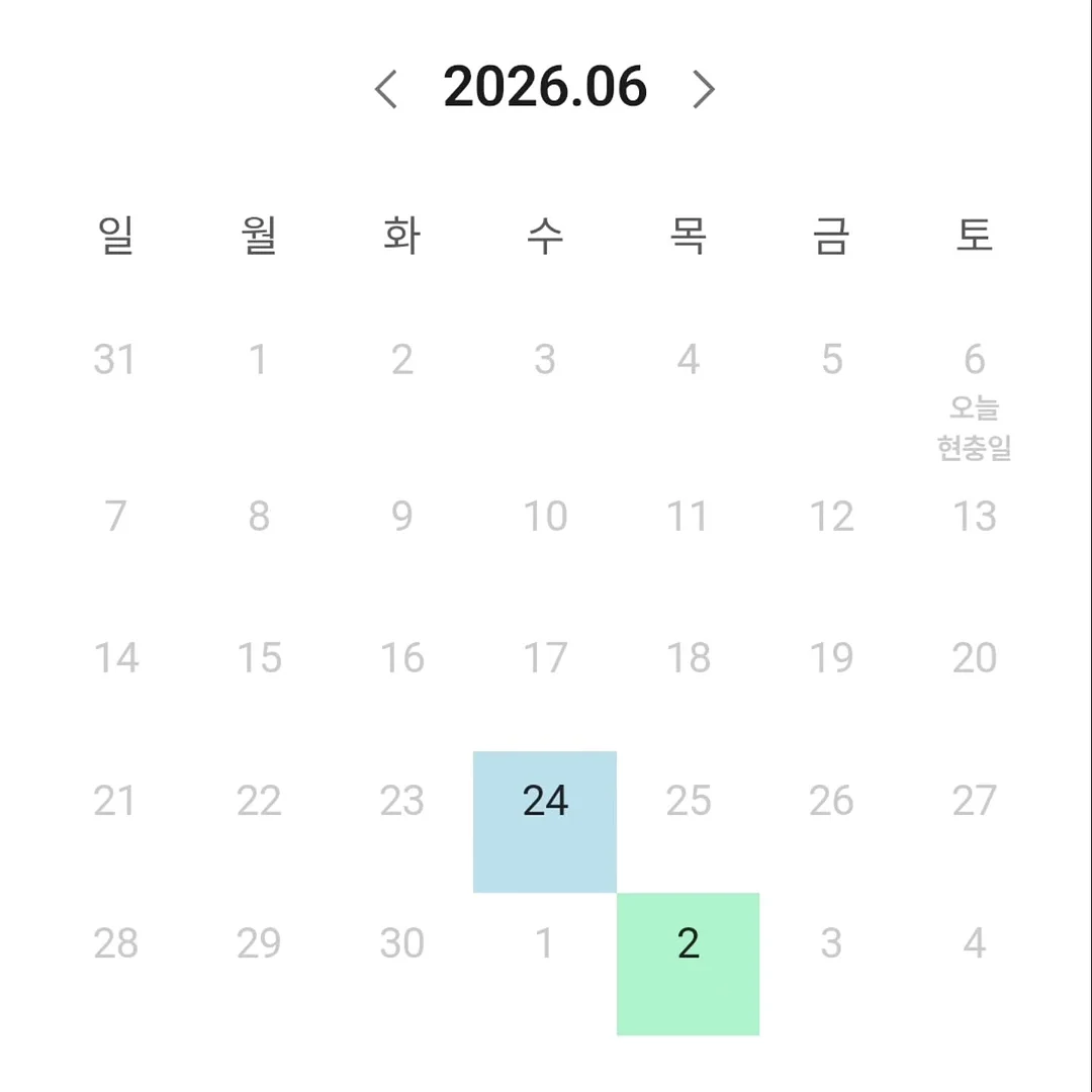 로프리 계산기 1