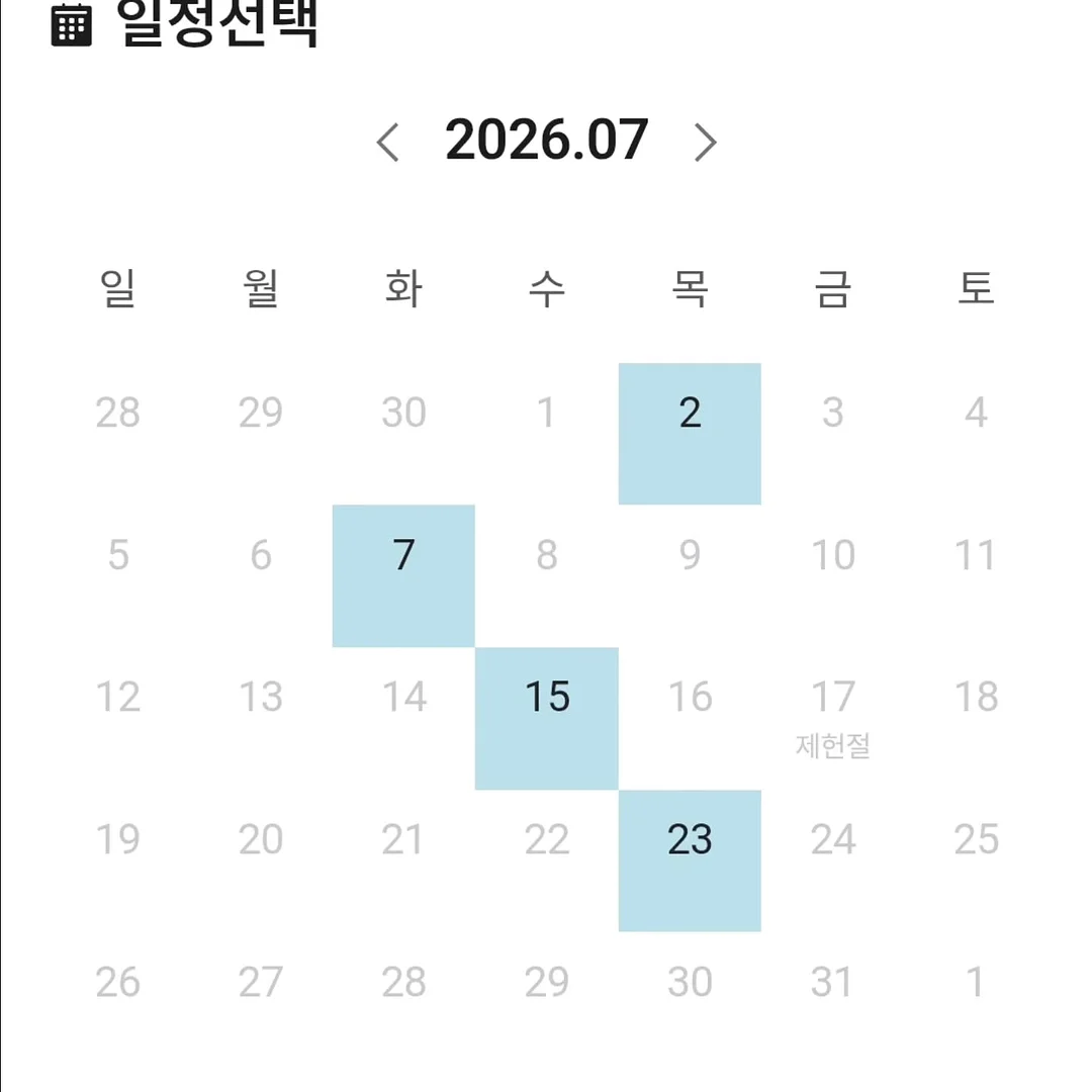 로프리 계산기 2