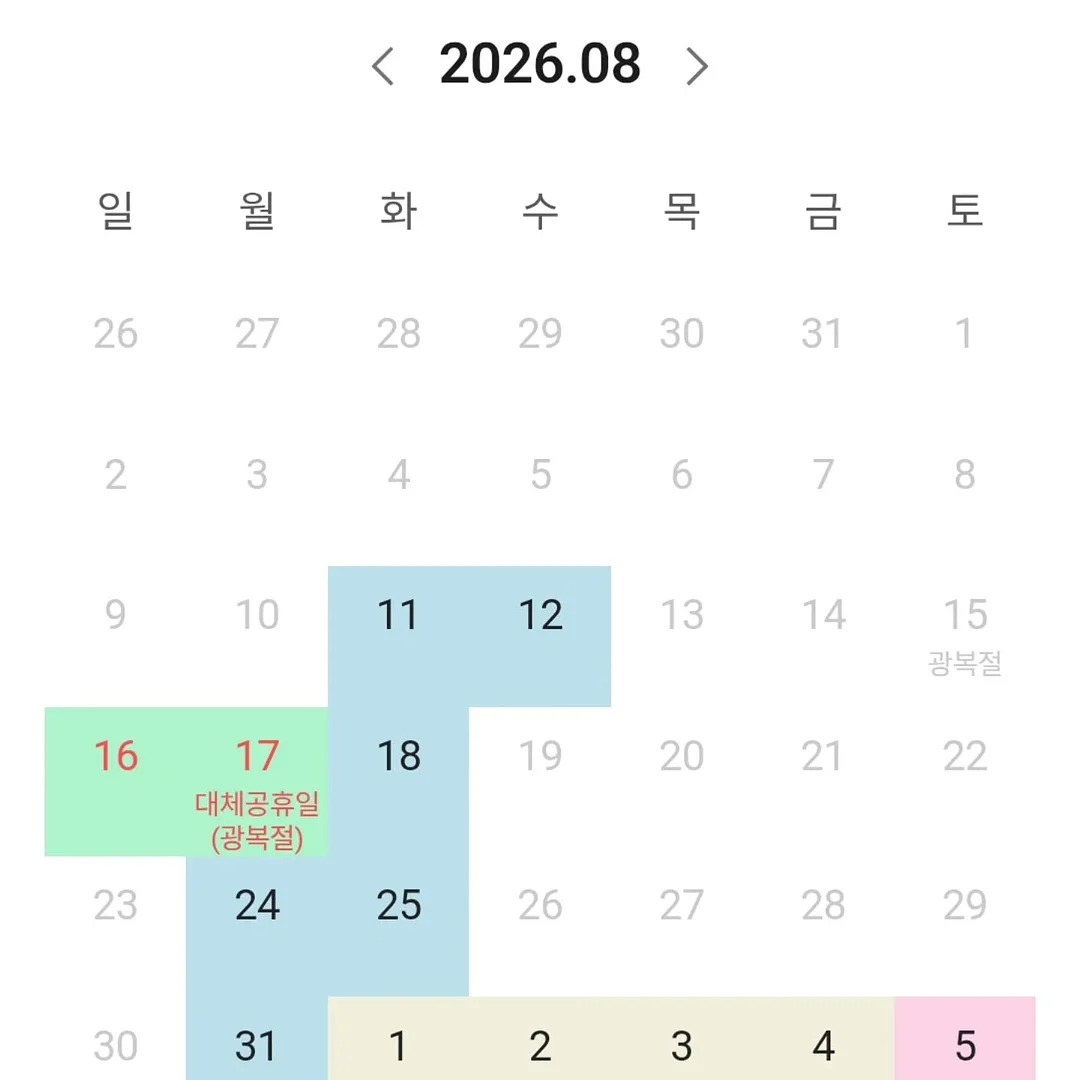 로프리 계산기 3