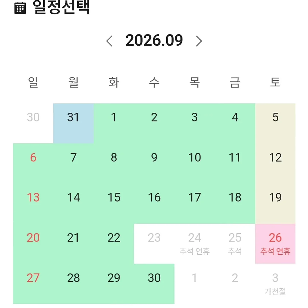 로프리 계산기 4