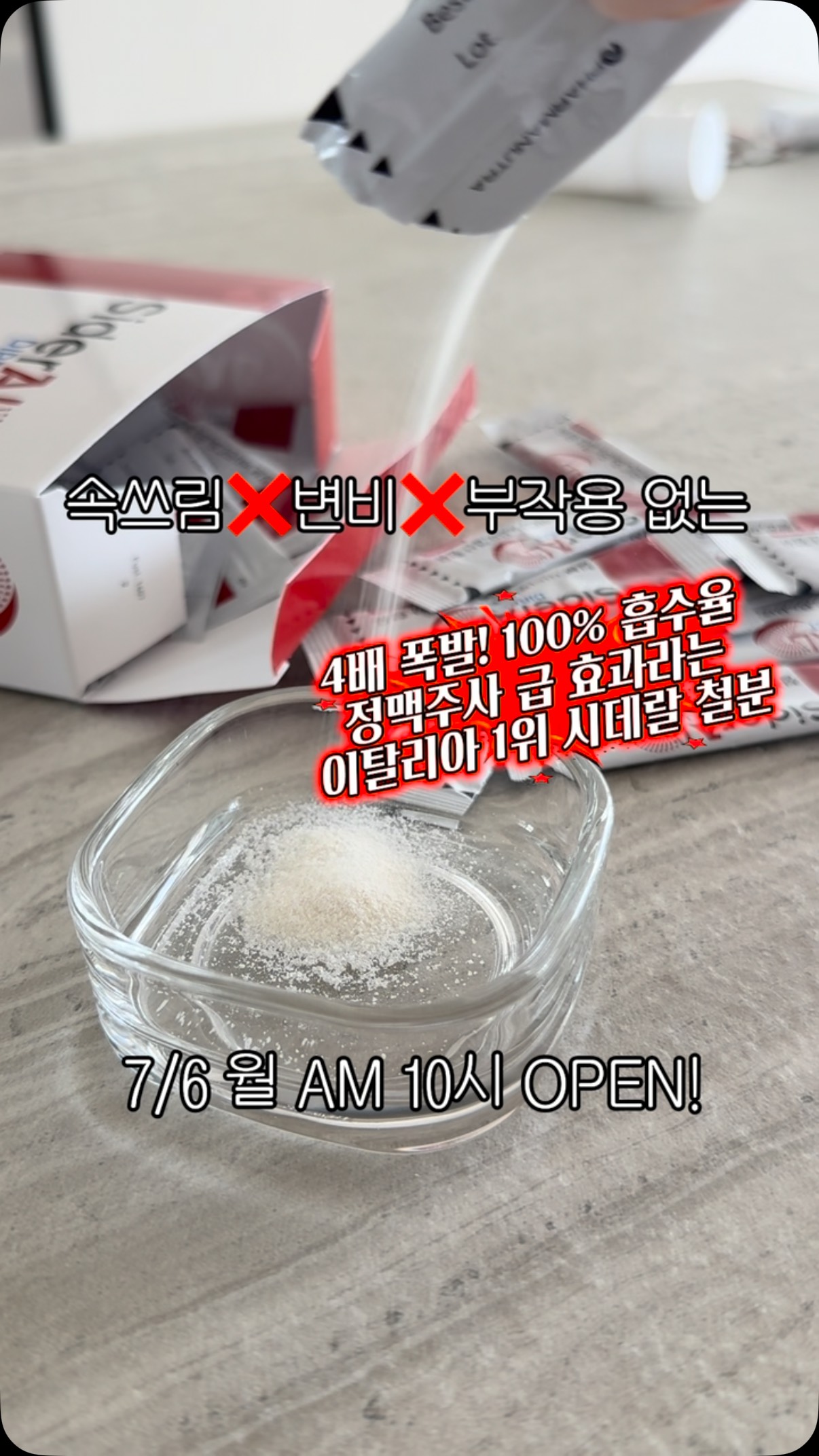 얼음