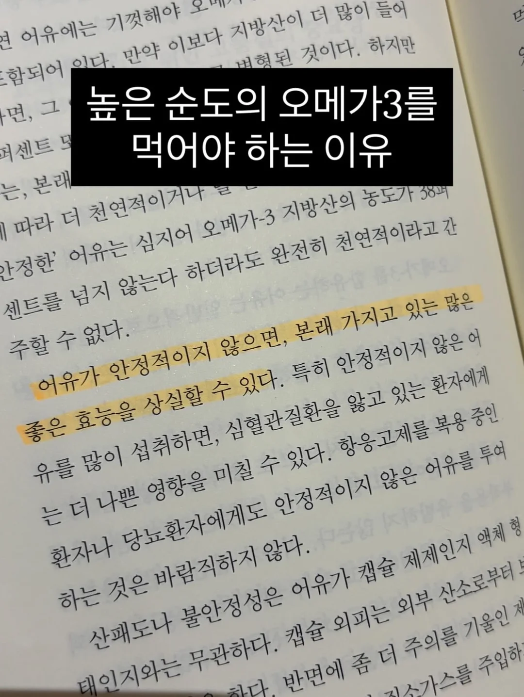 마이온 아카데미 레슨 6