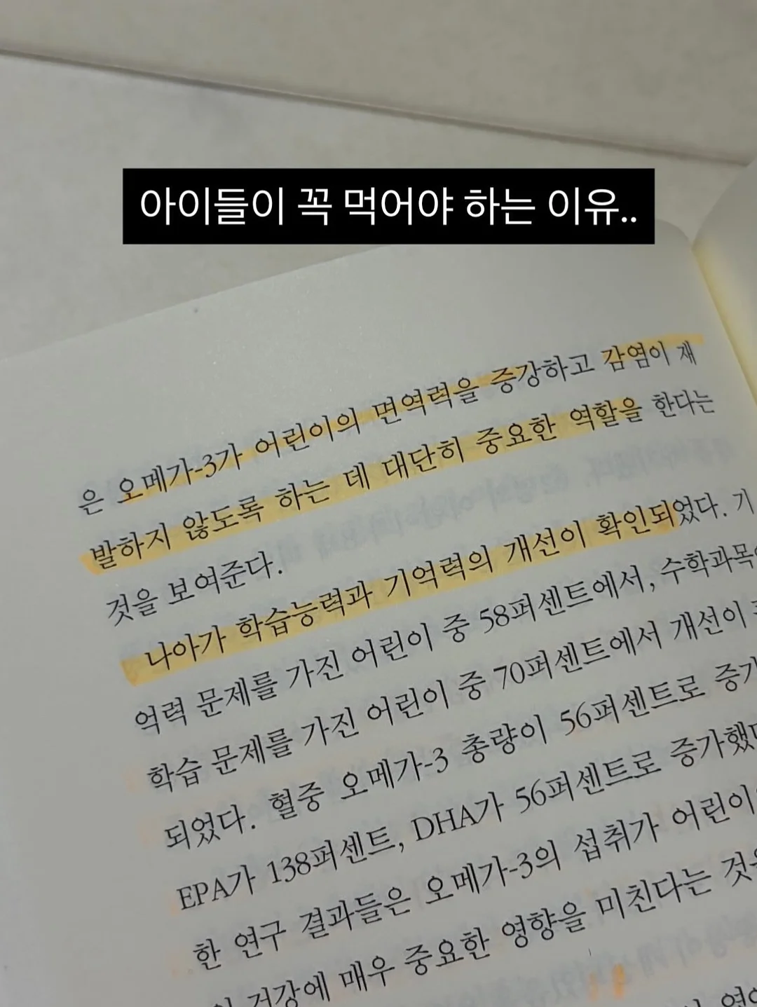 마이온 아카데미 레슨 7
