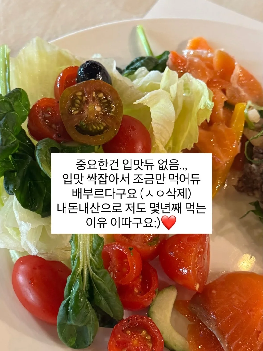 의심 후에 3