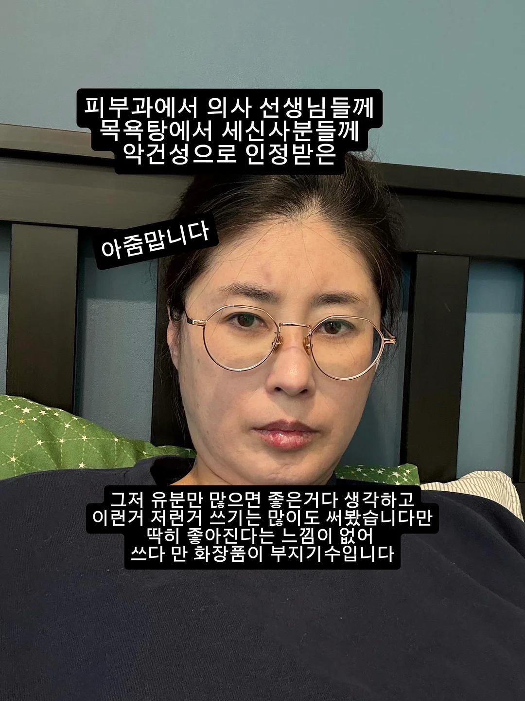 EH1 모이스처 베리어 에센셜 1
