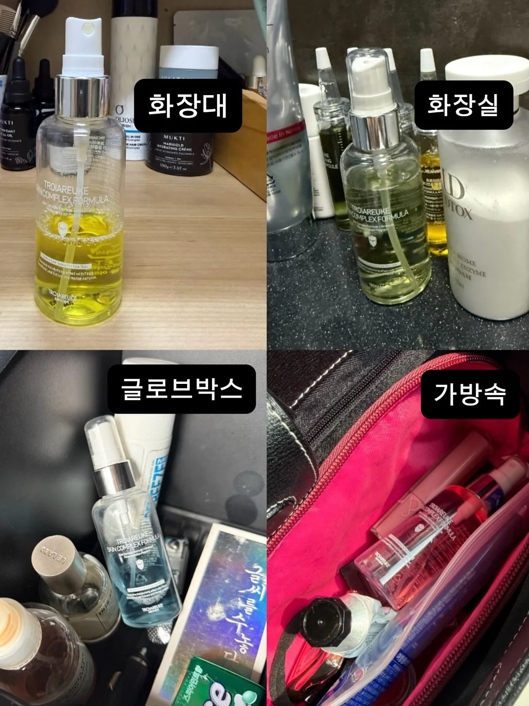 EH1 모이스처 베리어 에센셜 8